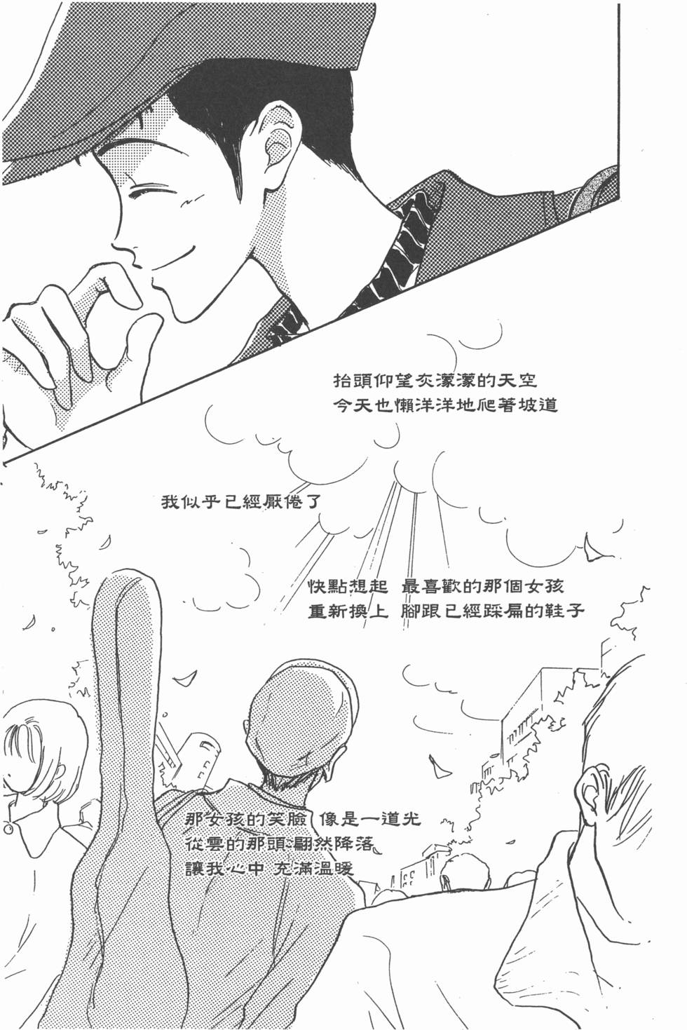 第109页