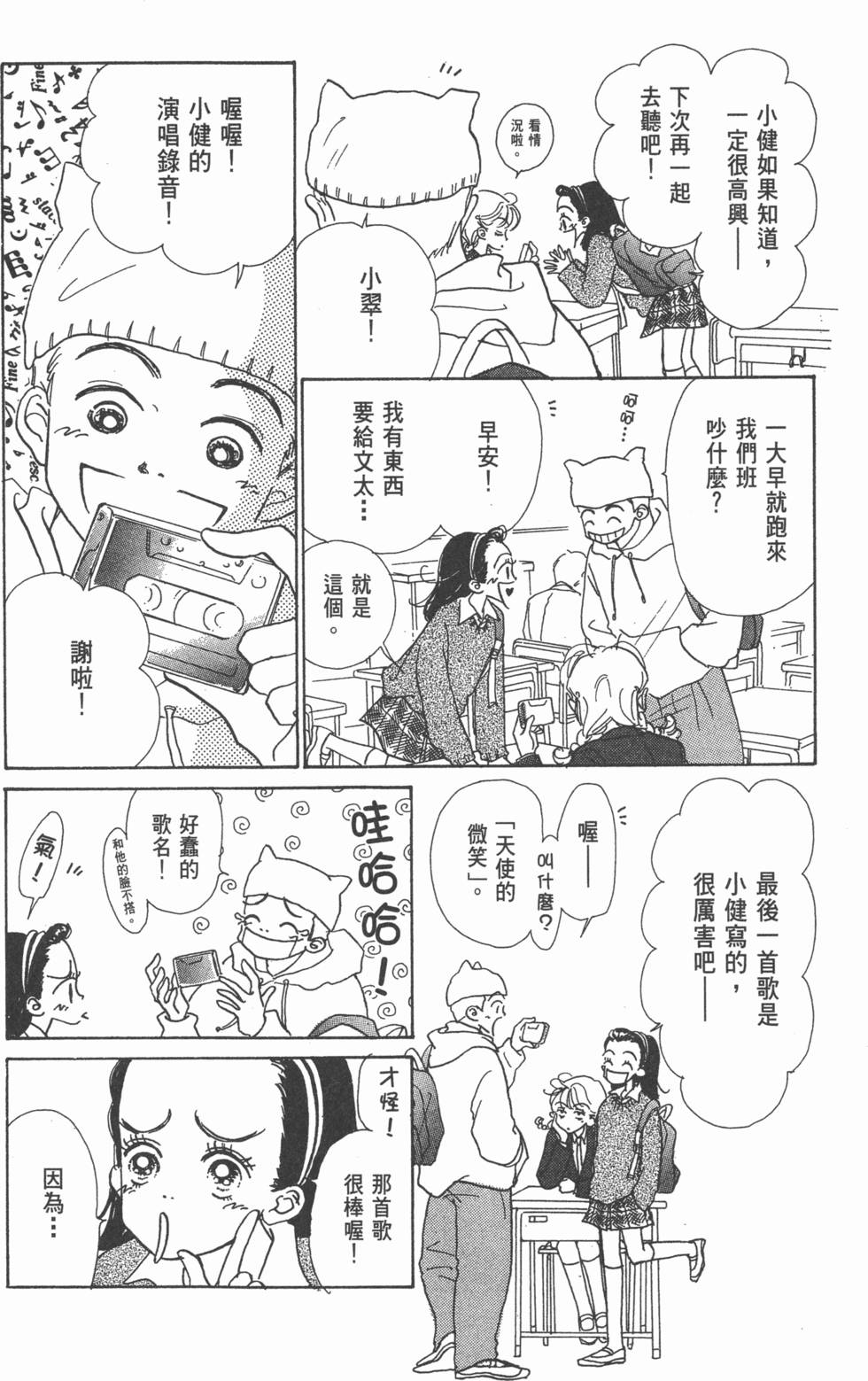 第115页