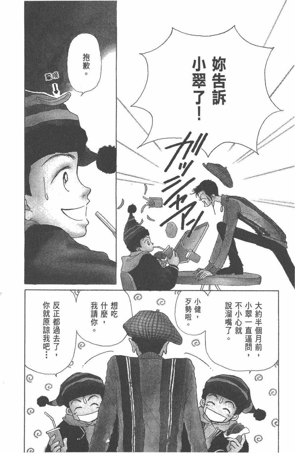 第120页