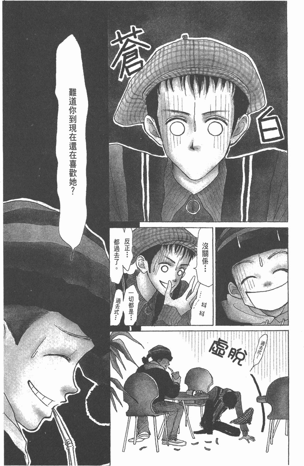 第121页