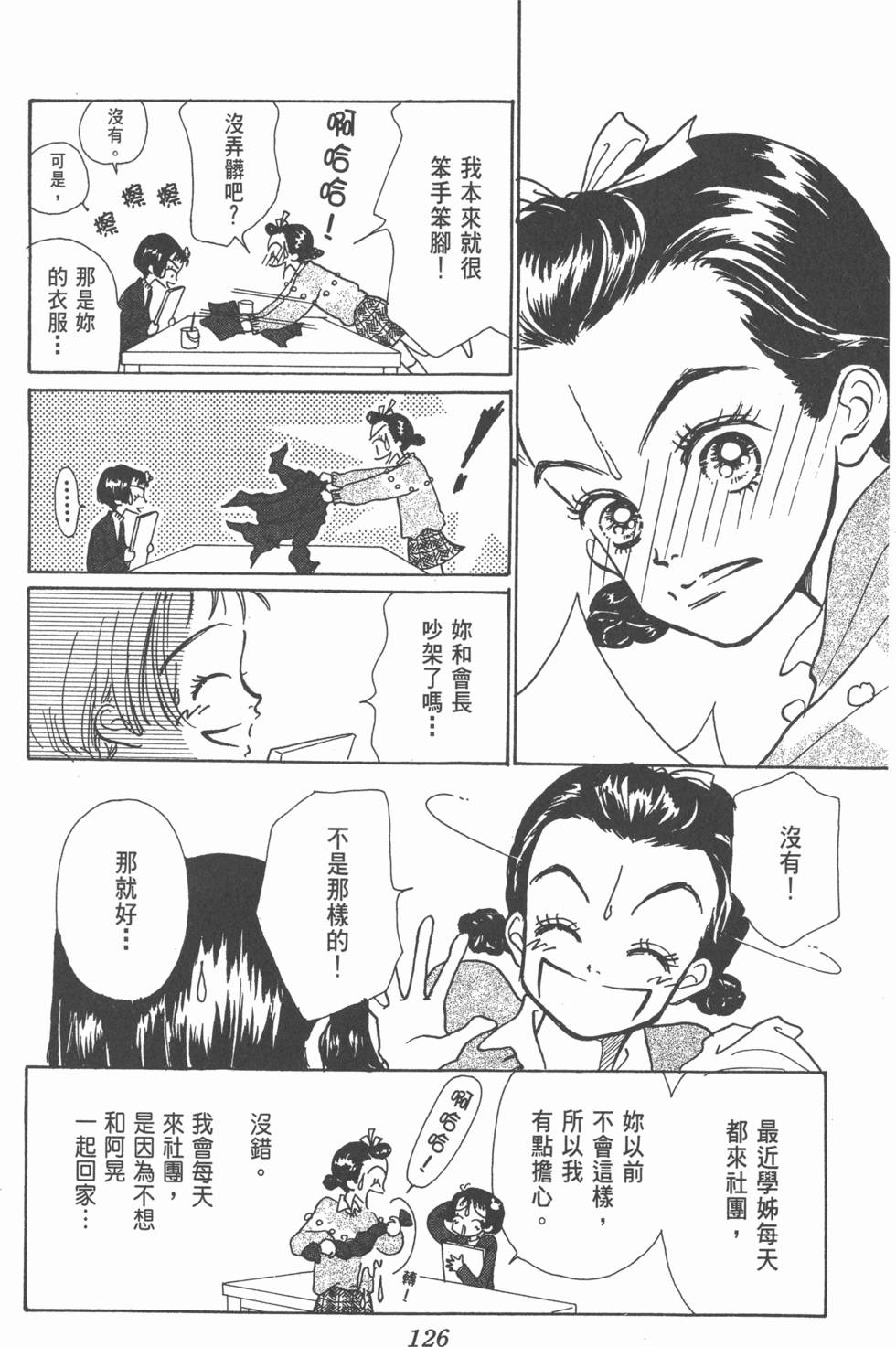 第124页