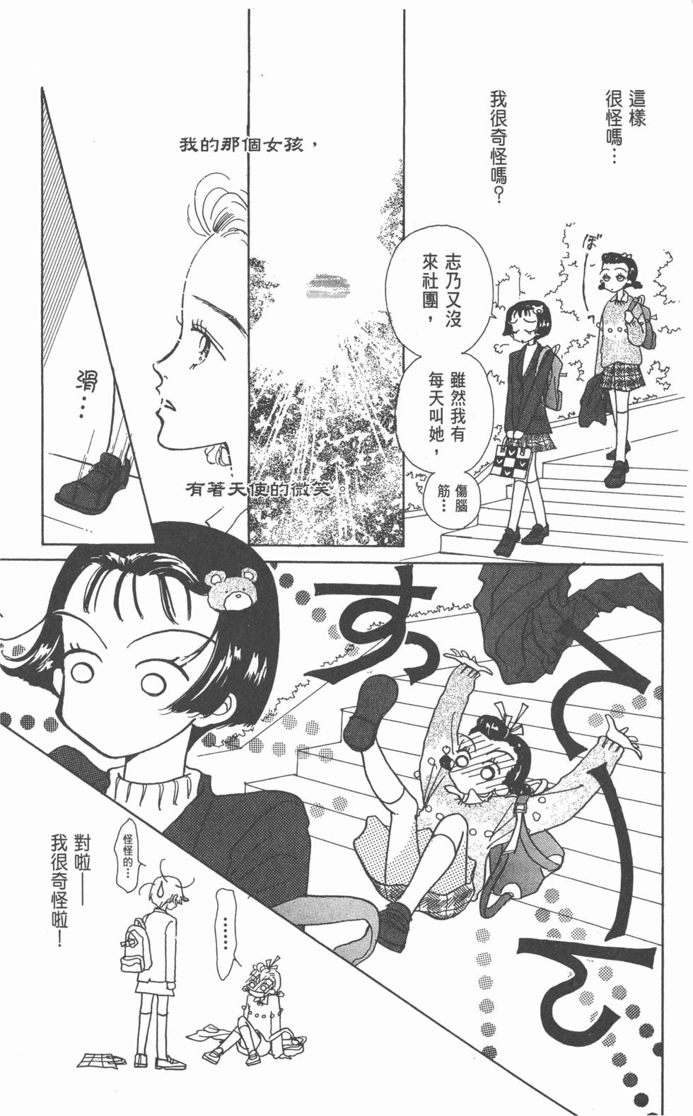 第125页
