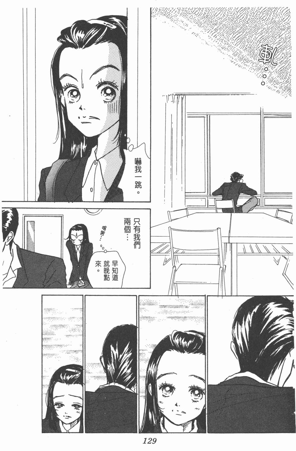 第127页