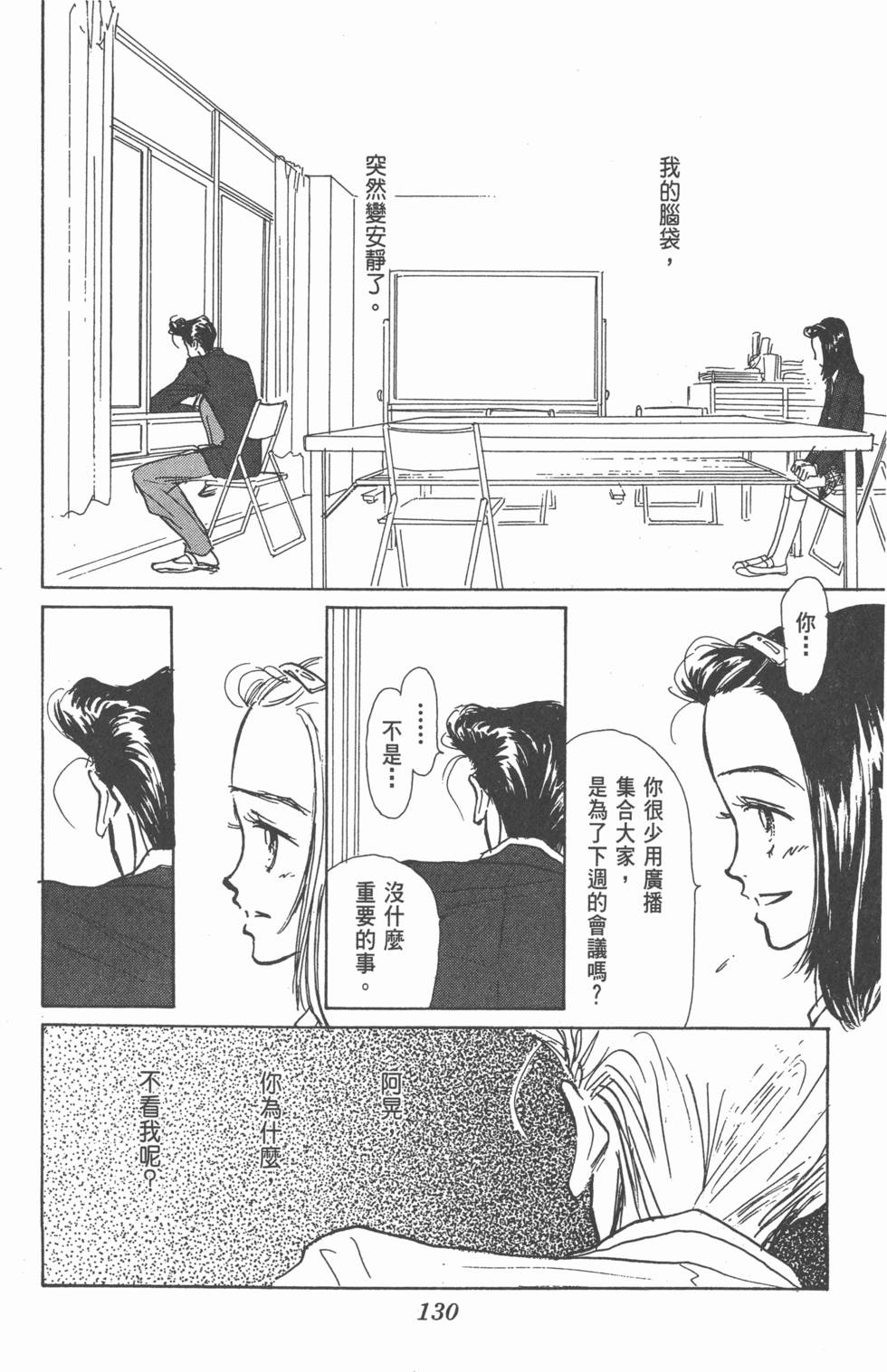 第128页