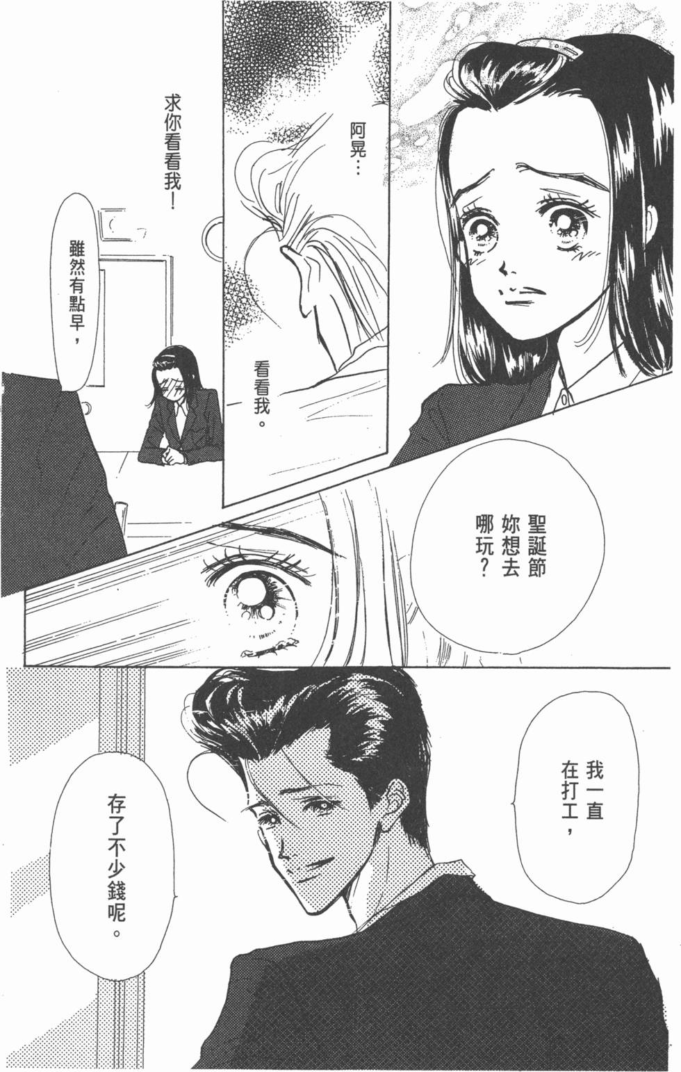 第130页