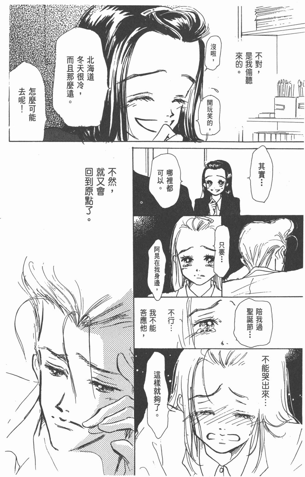 第132页