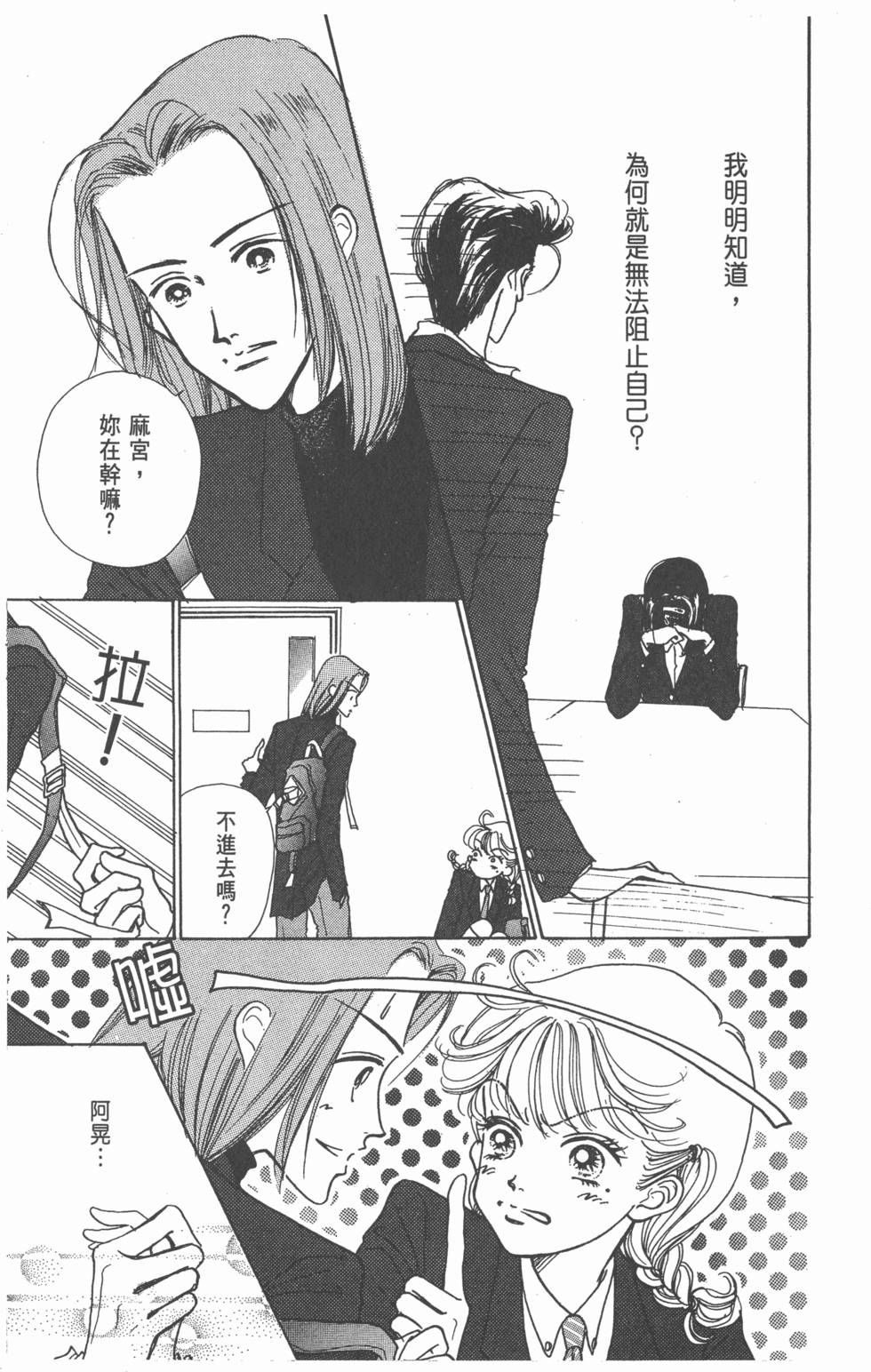 第133页