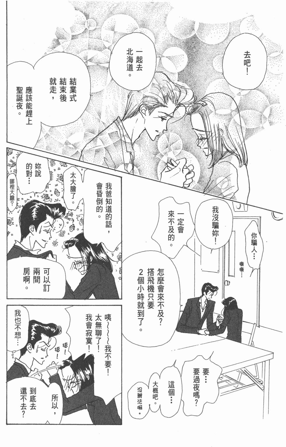 第134页