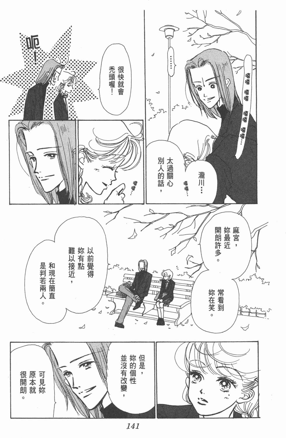 第139页