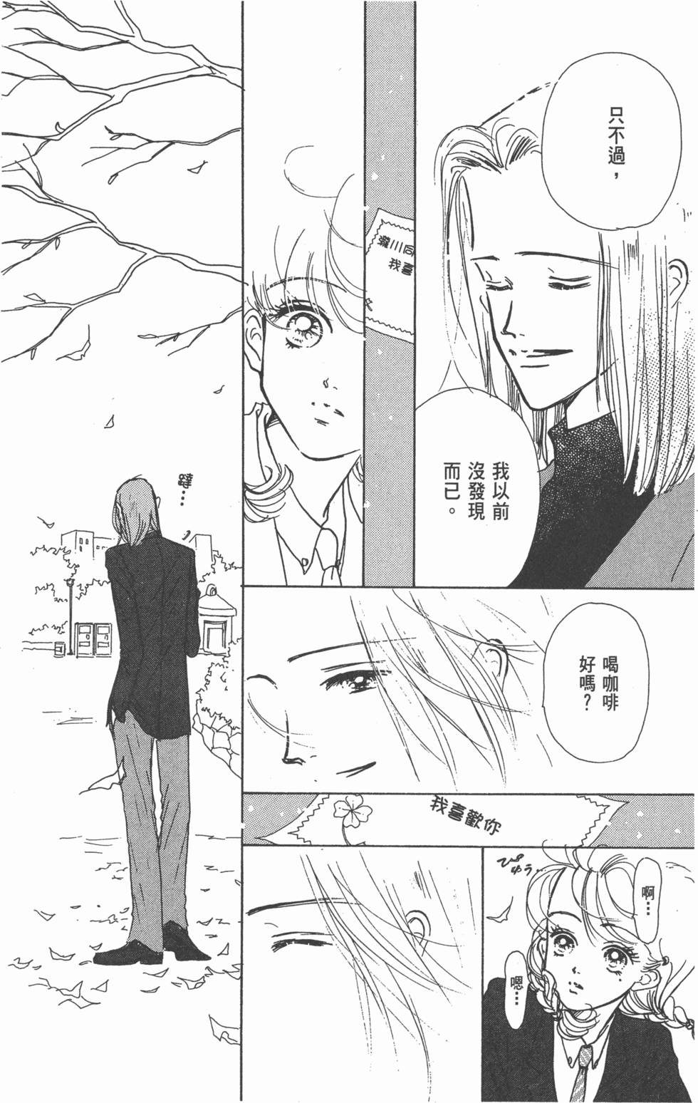 第140页