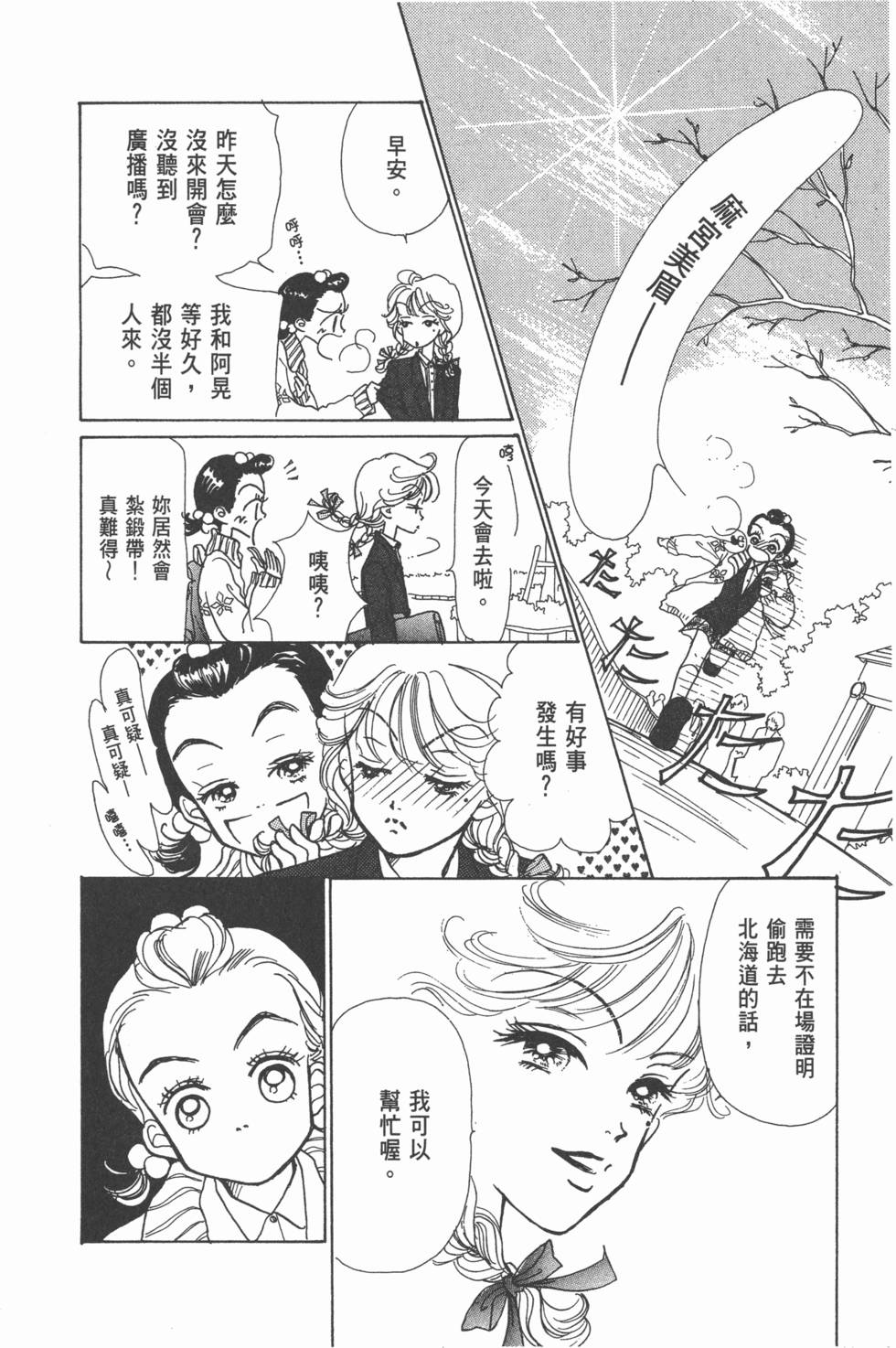 第142页