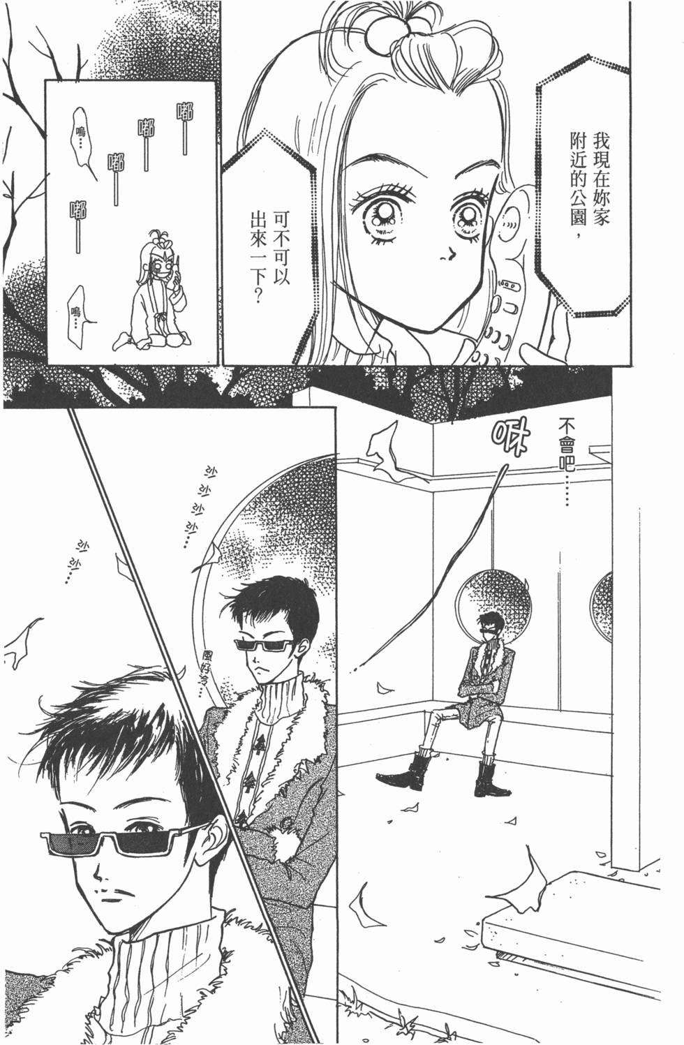 第145页