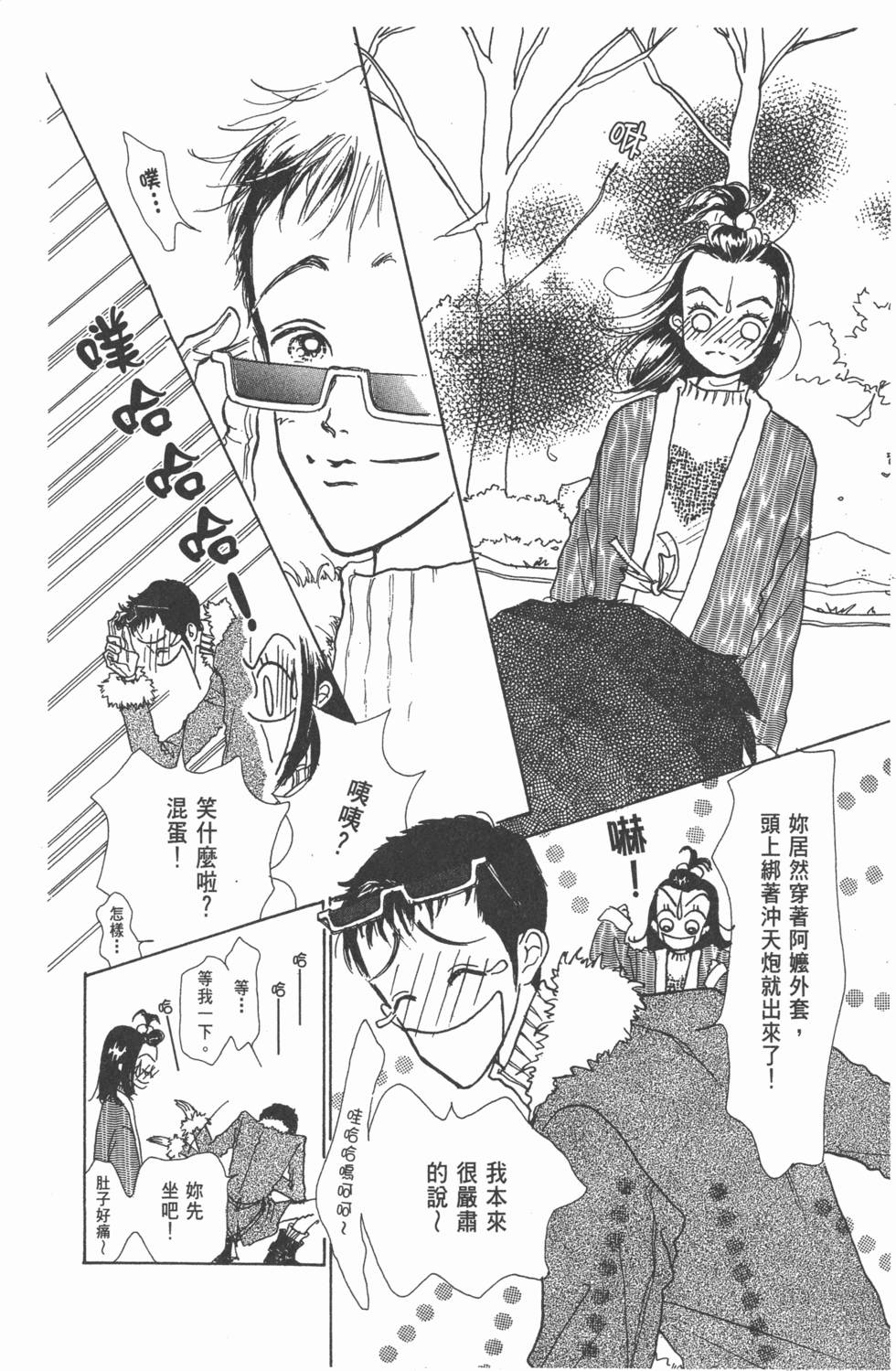 第146页