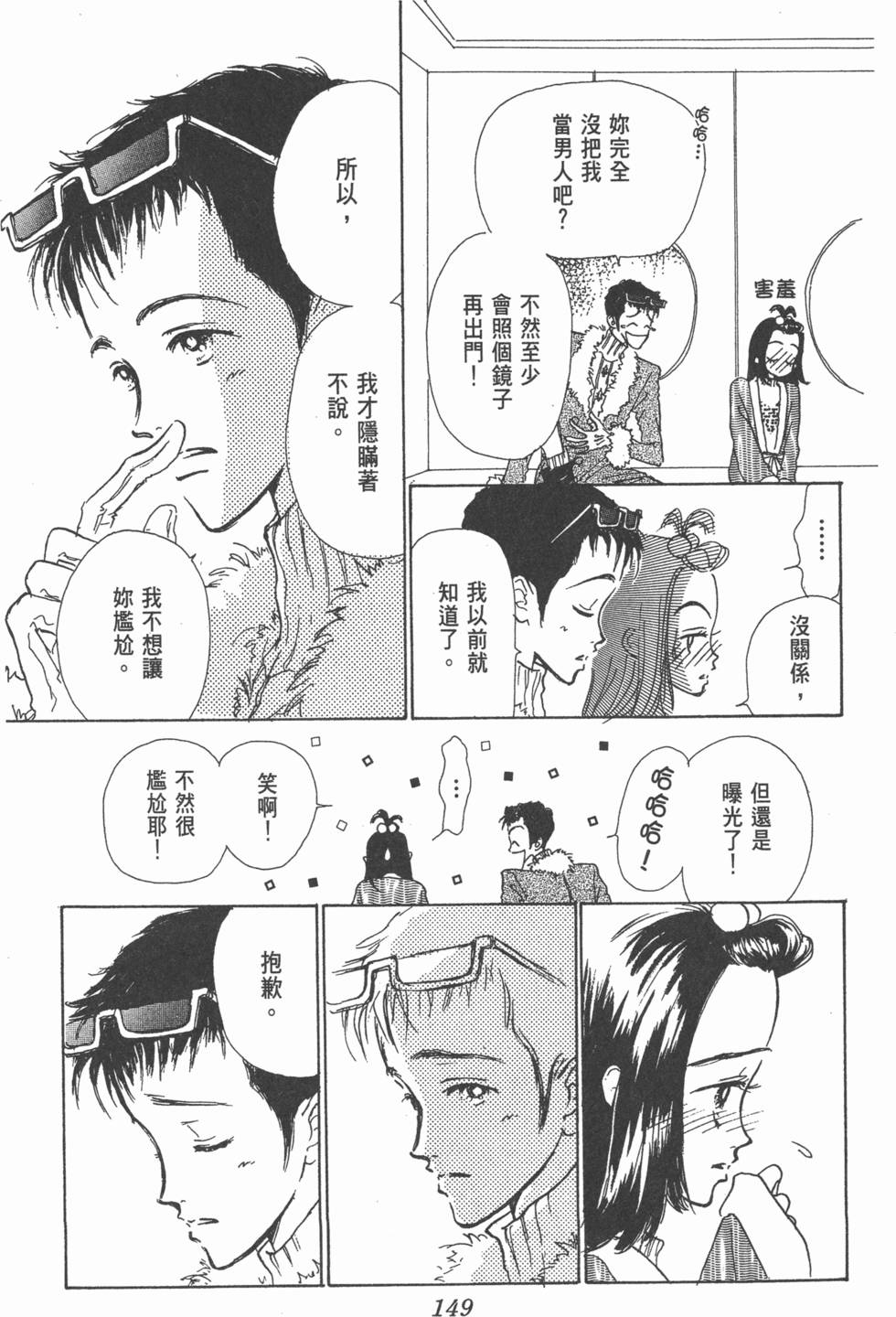 第147页