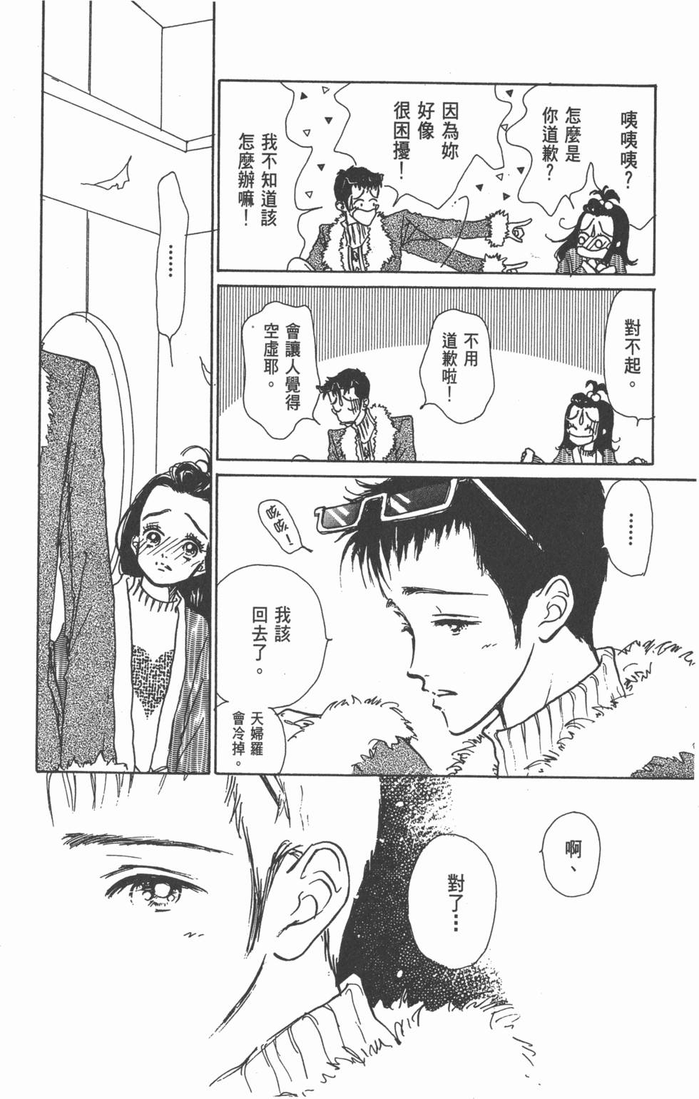 第148页