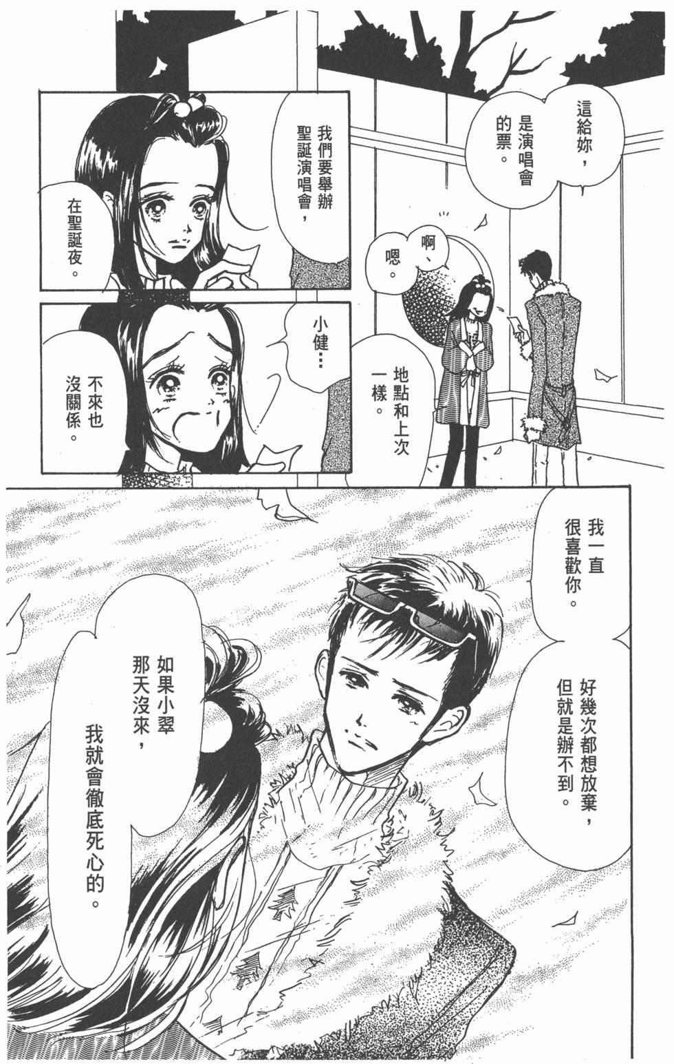 第149页