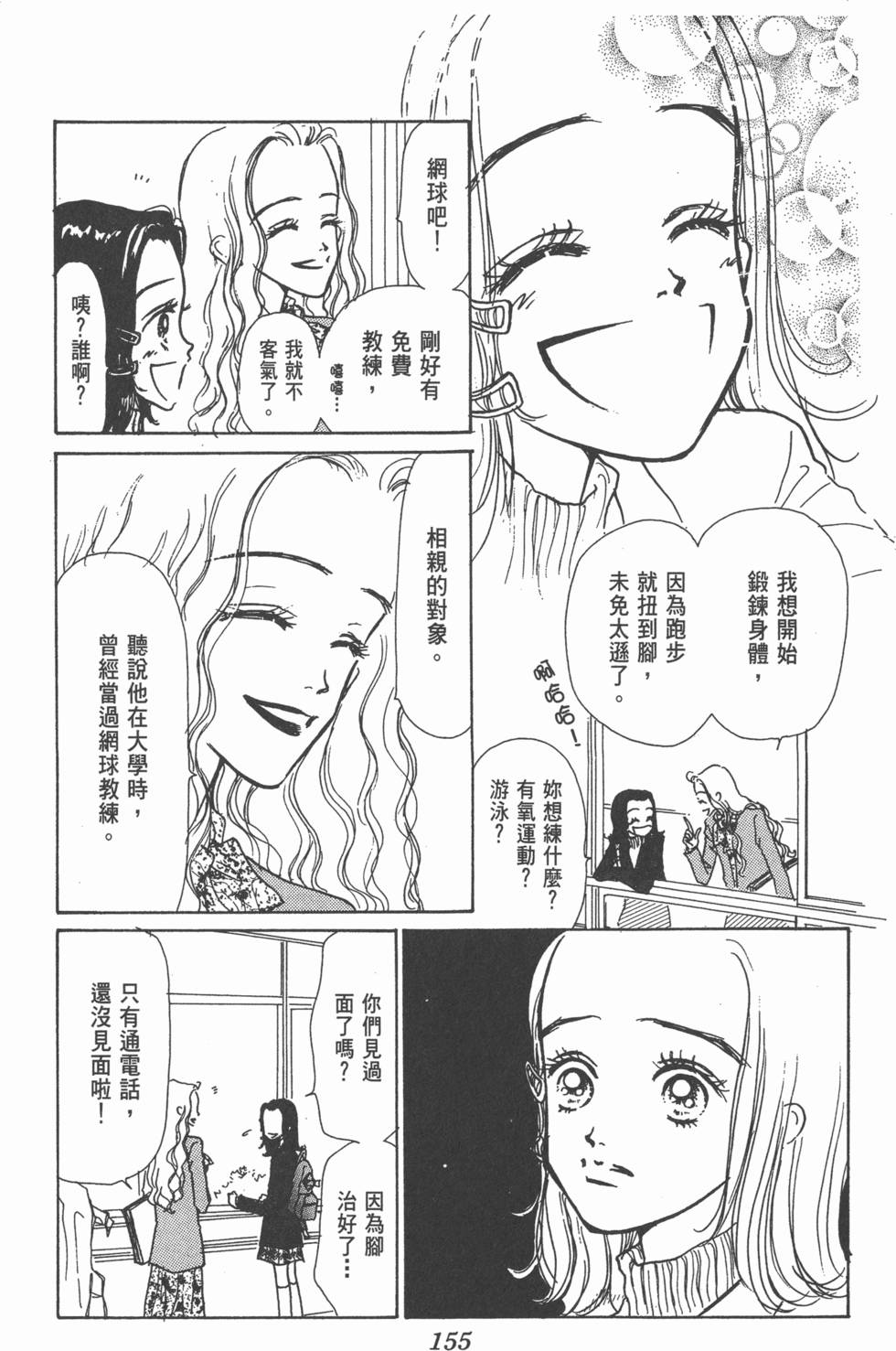 第153页