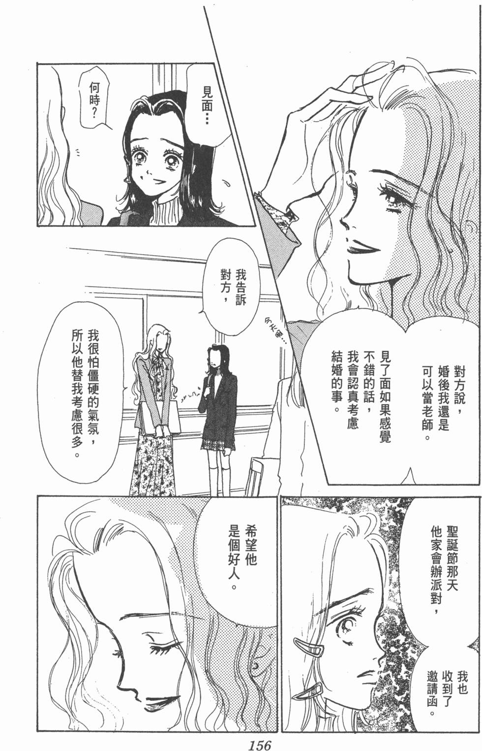 第154页