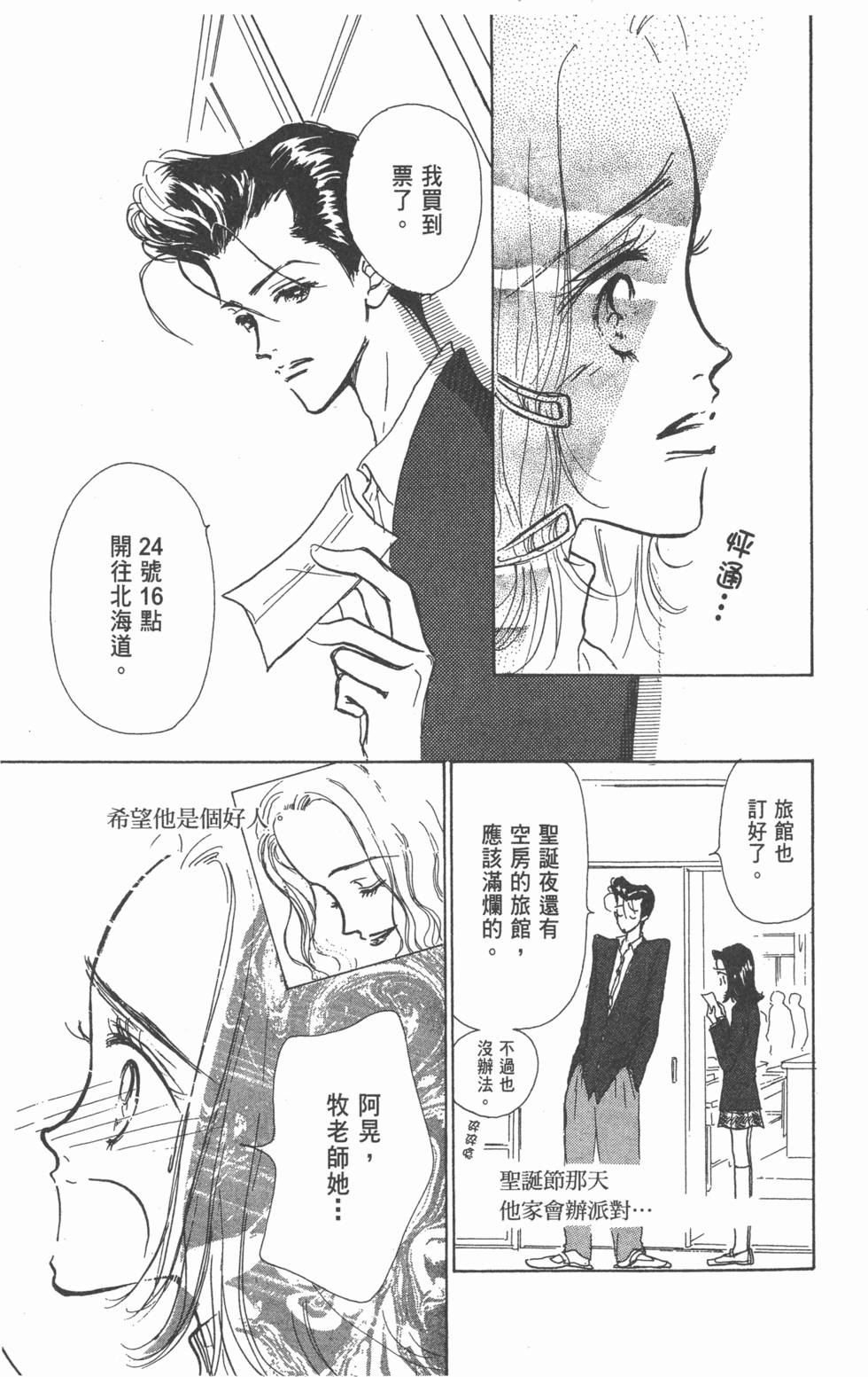 第155页
