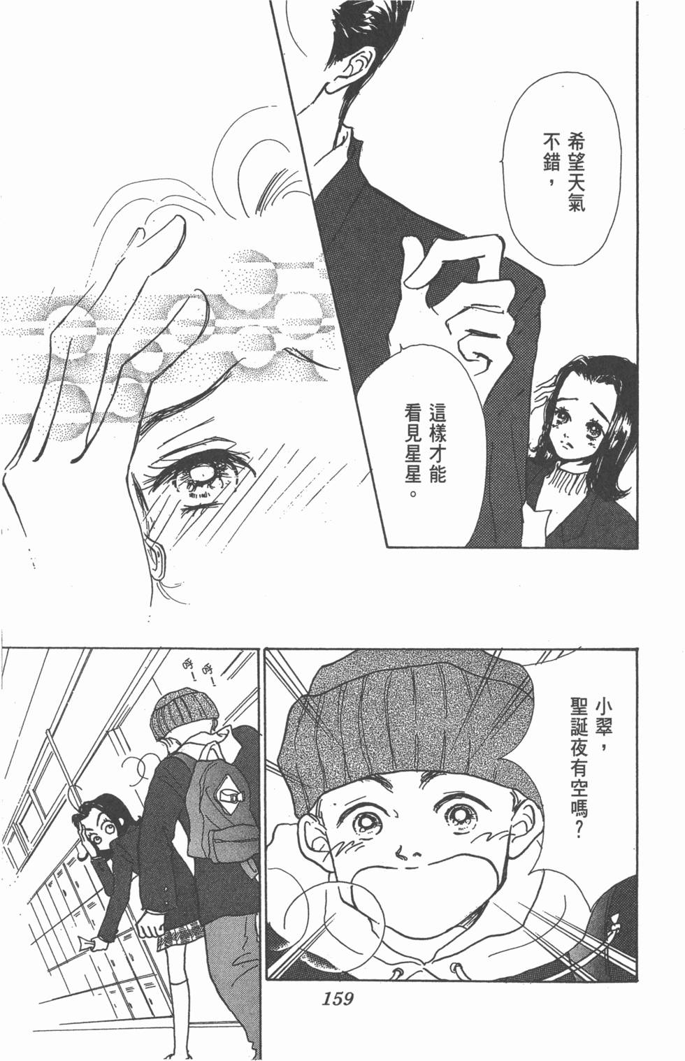 第157页