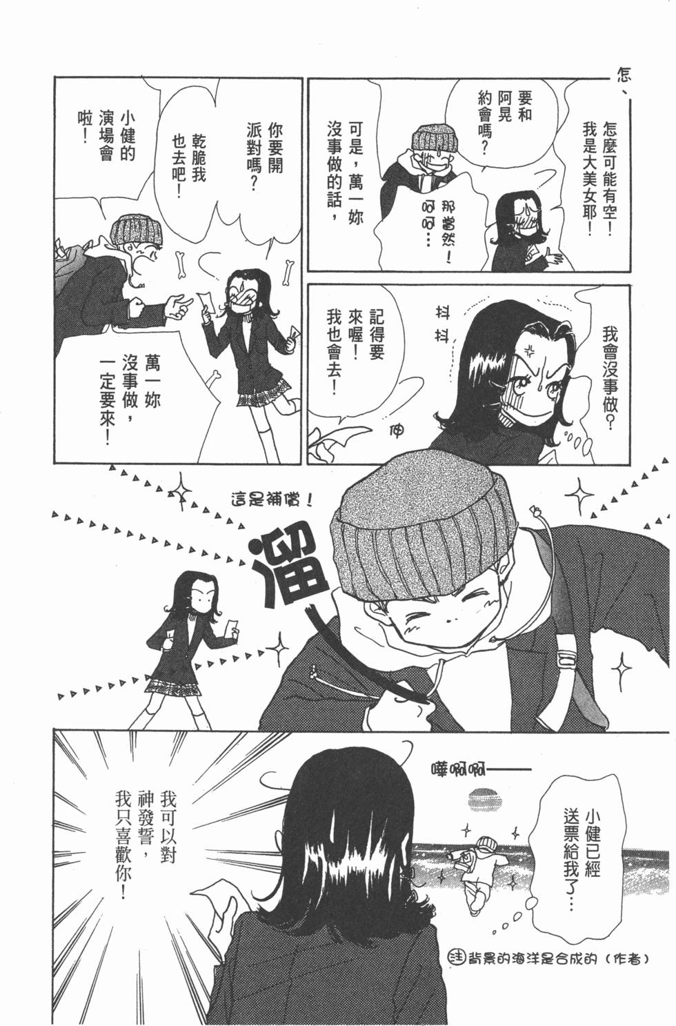 第158页