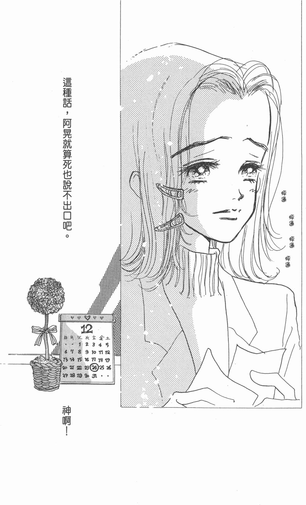 第159页