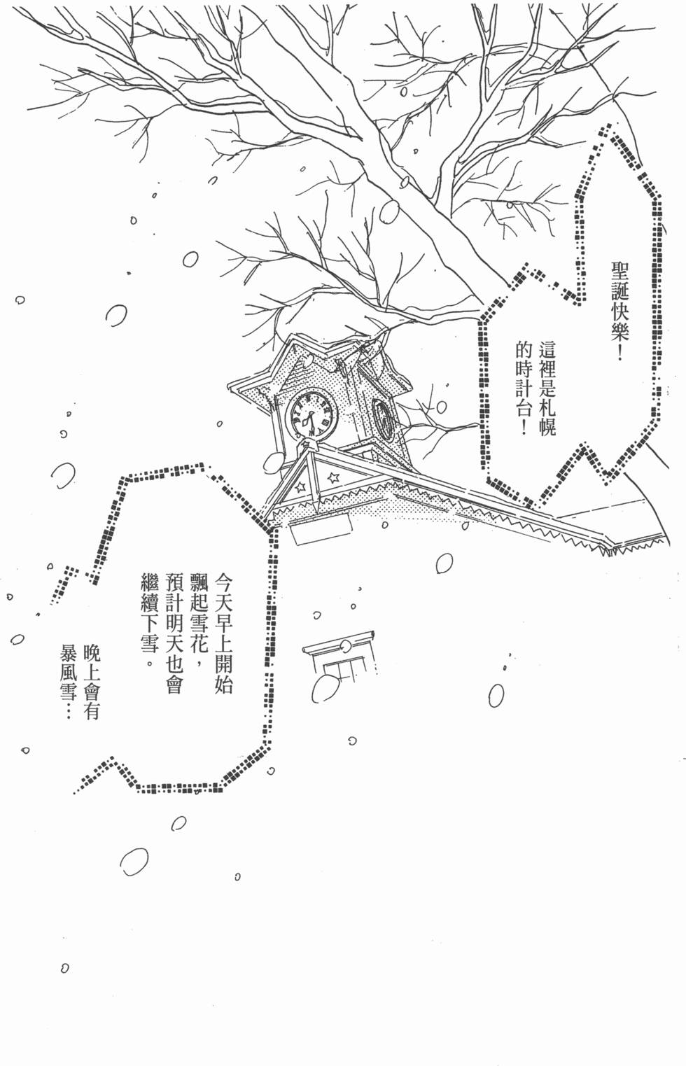 第161页