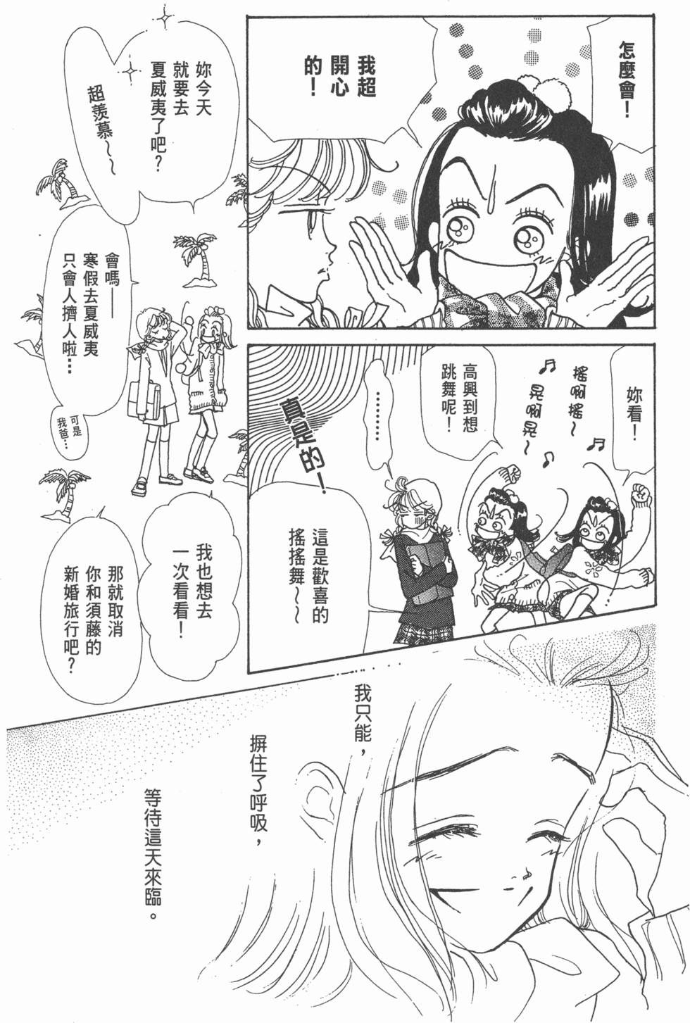 第163页