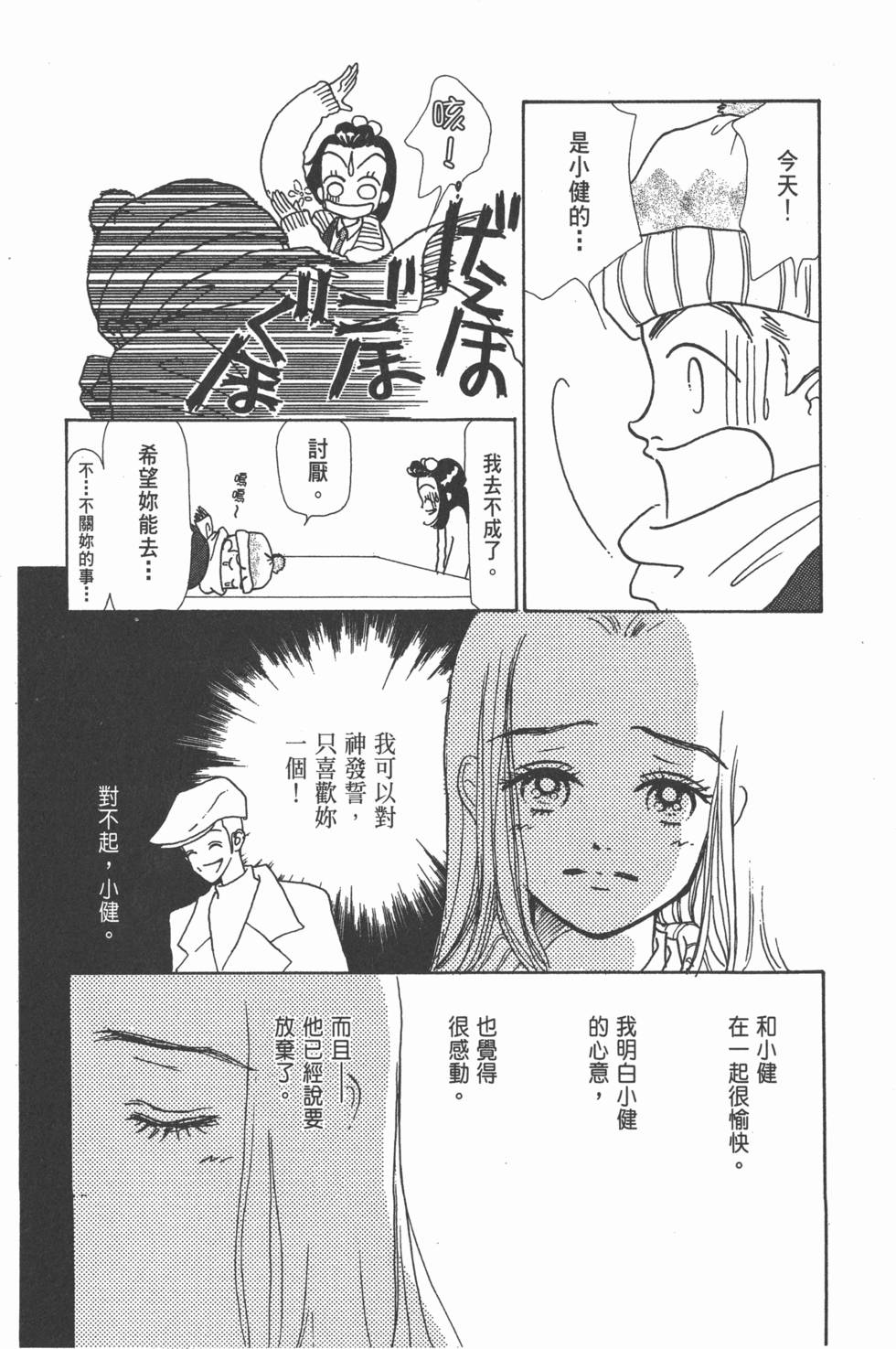 第165页