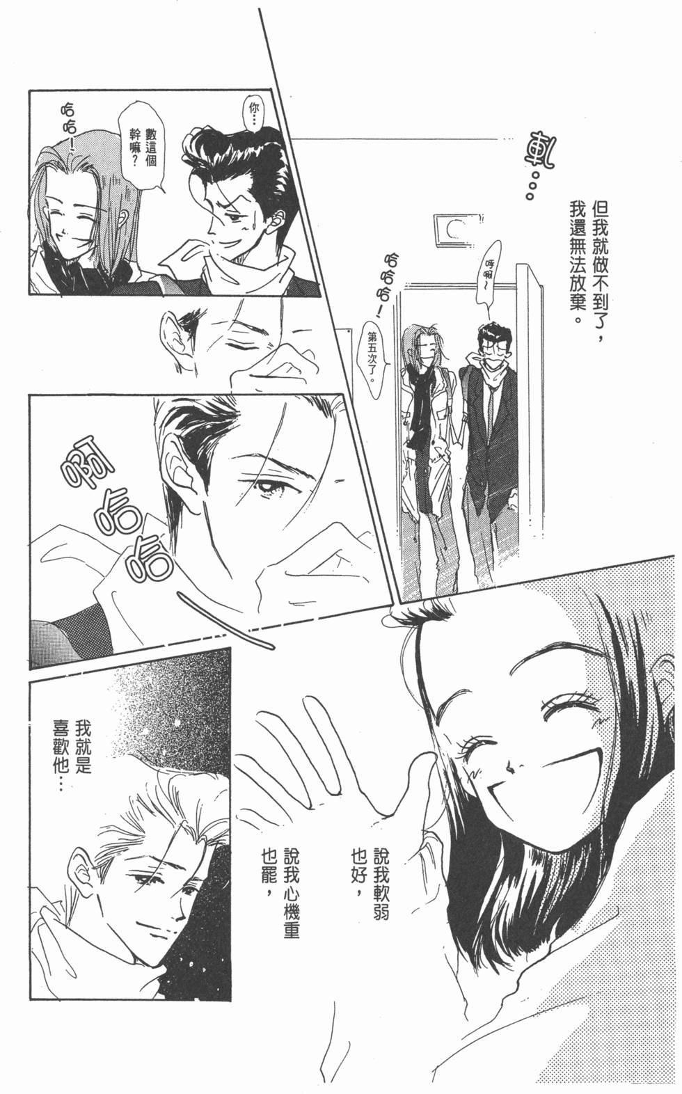 第166页