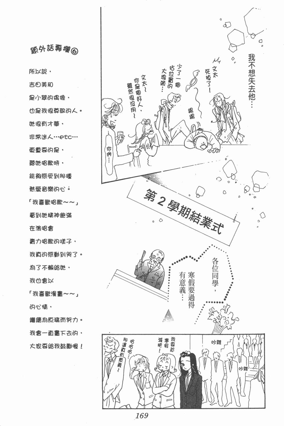 第167页