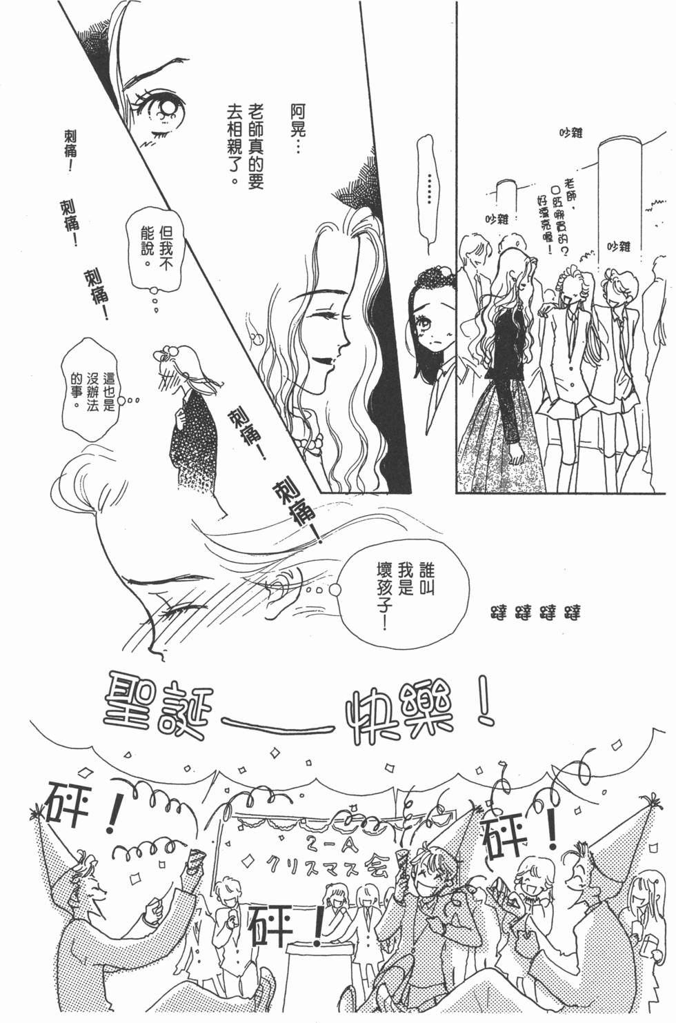 第168页