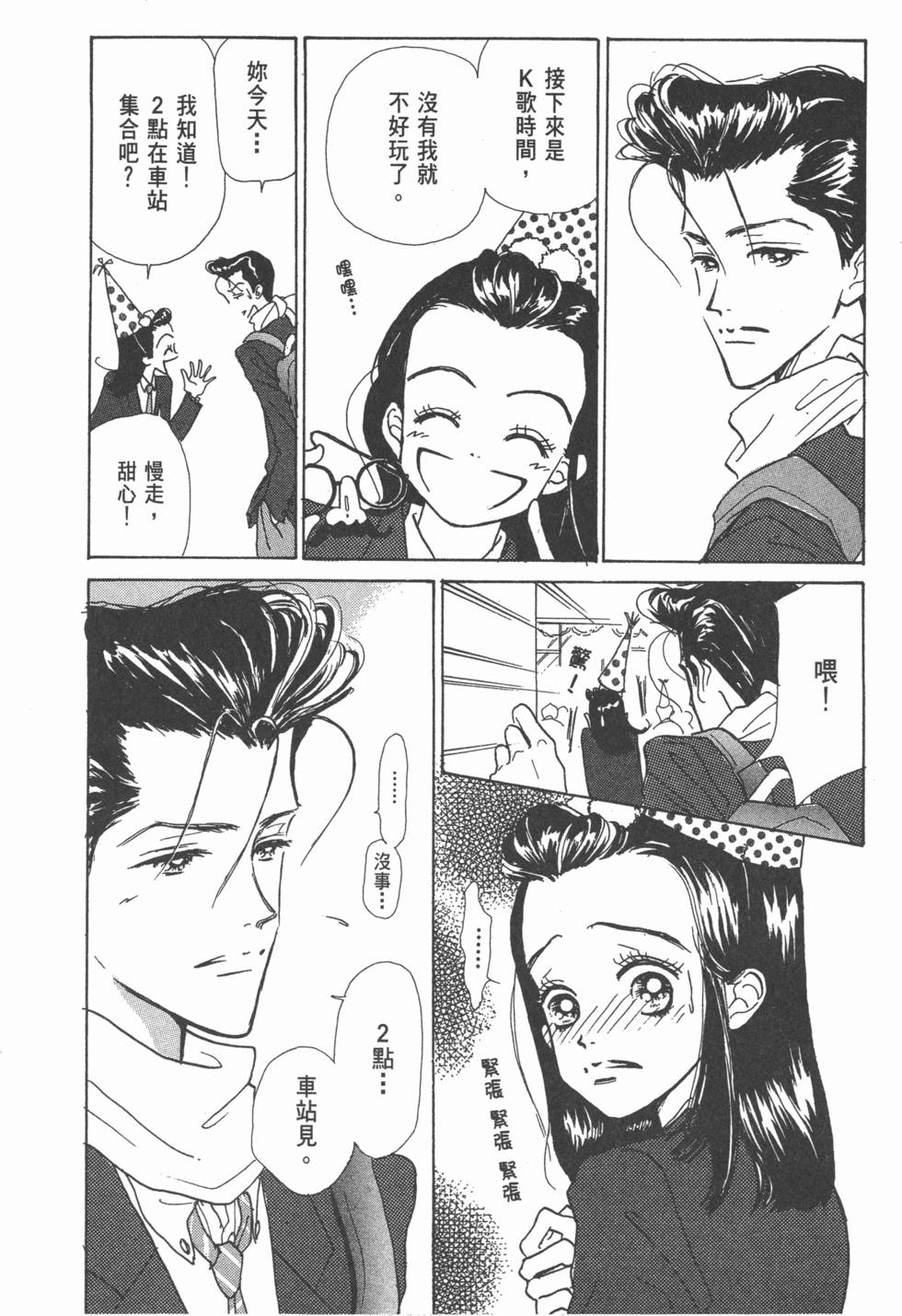 第170页