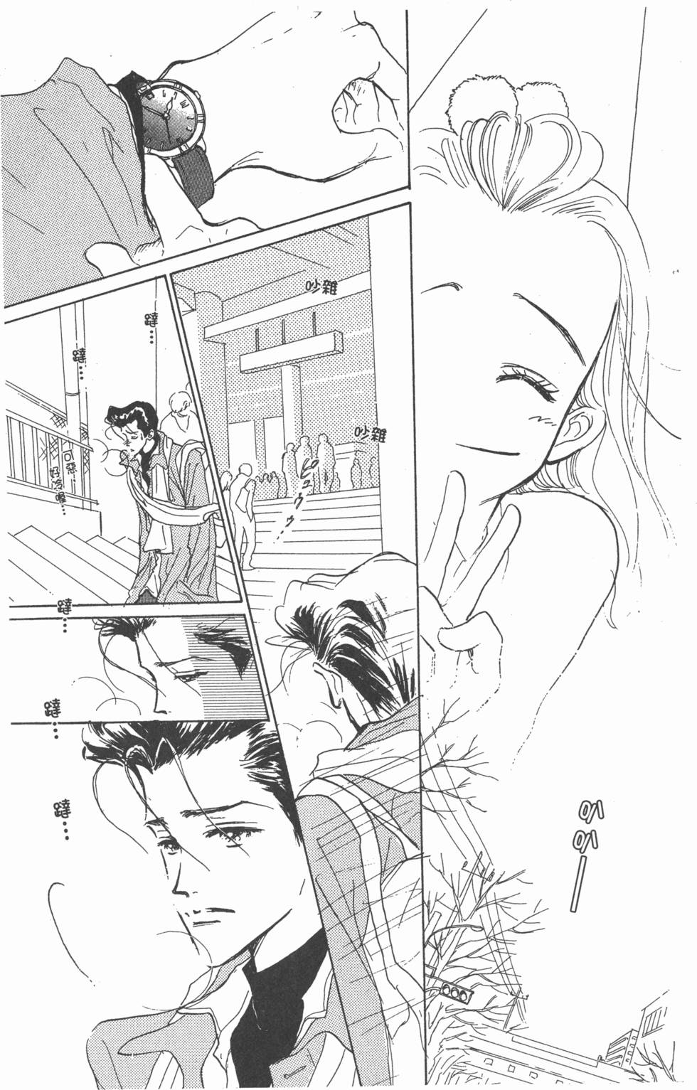 第171页