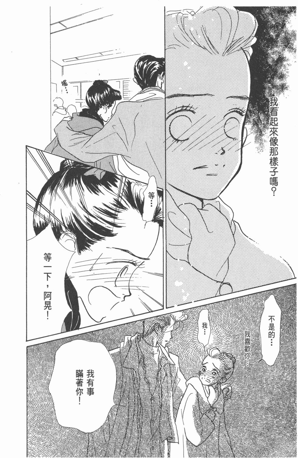 第174页