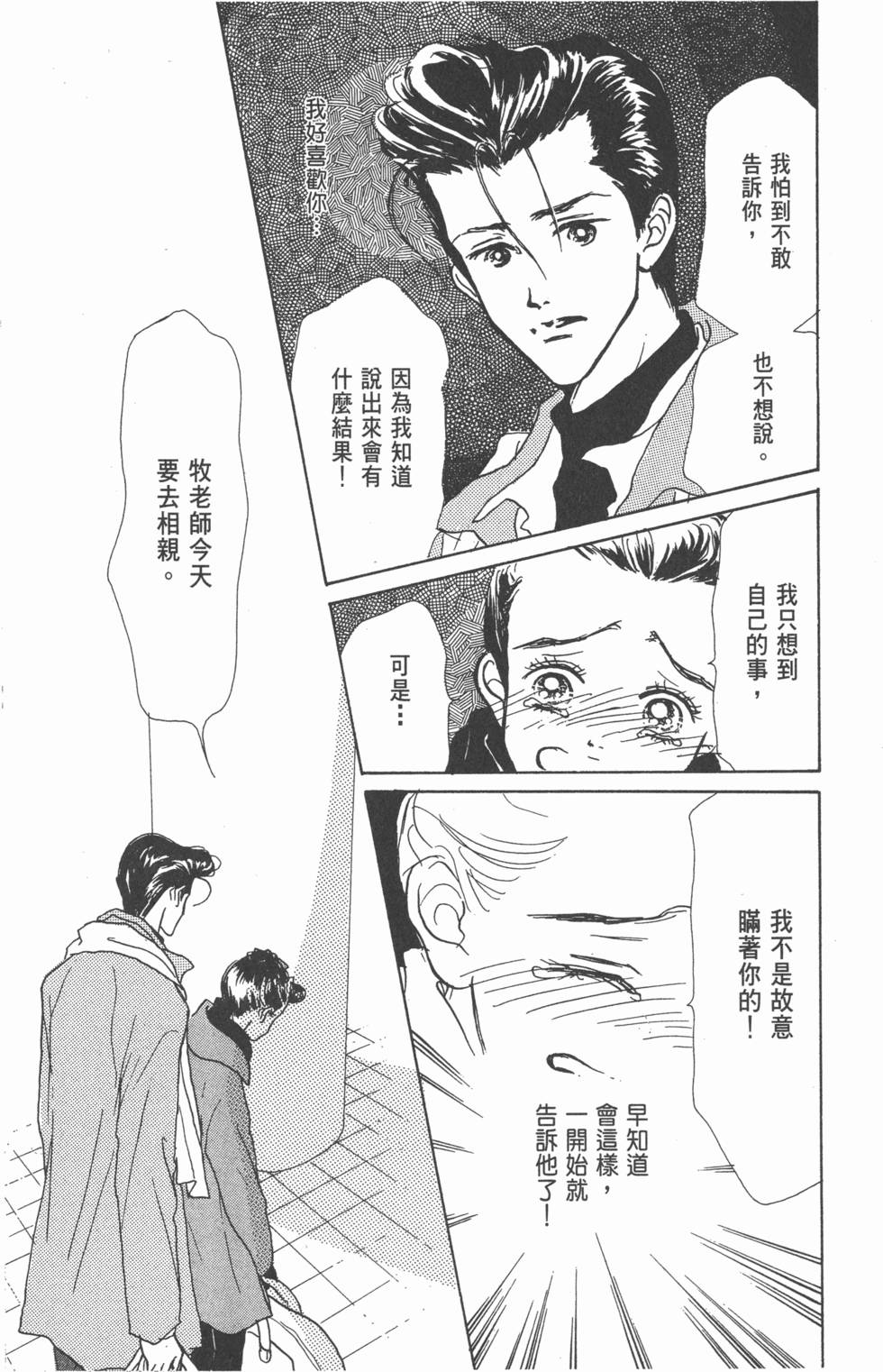 第175页