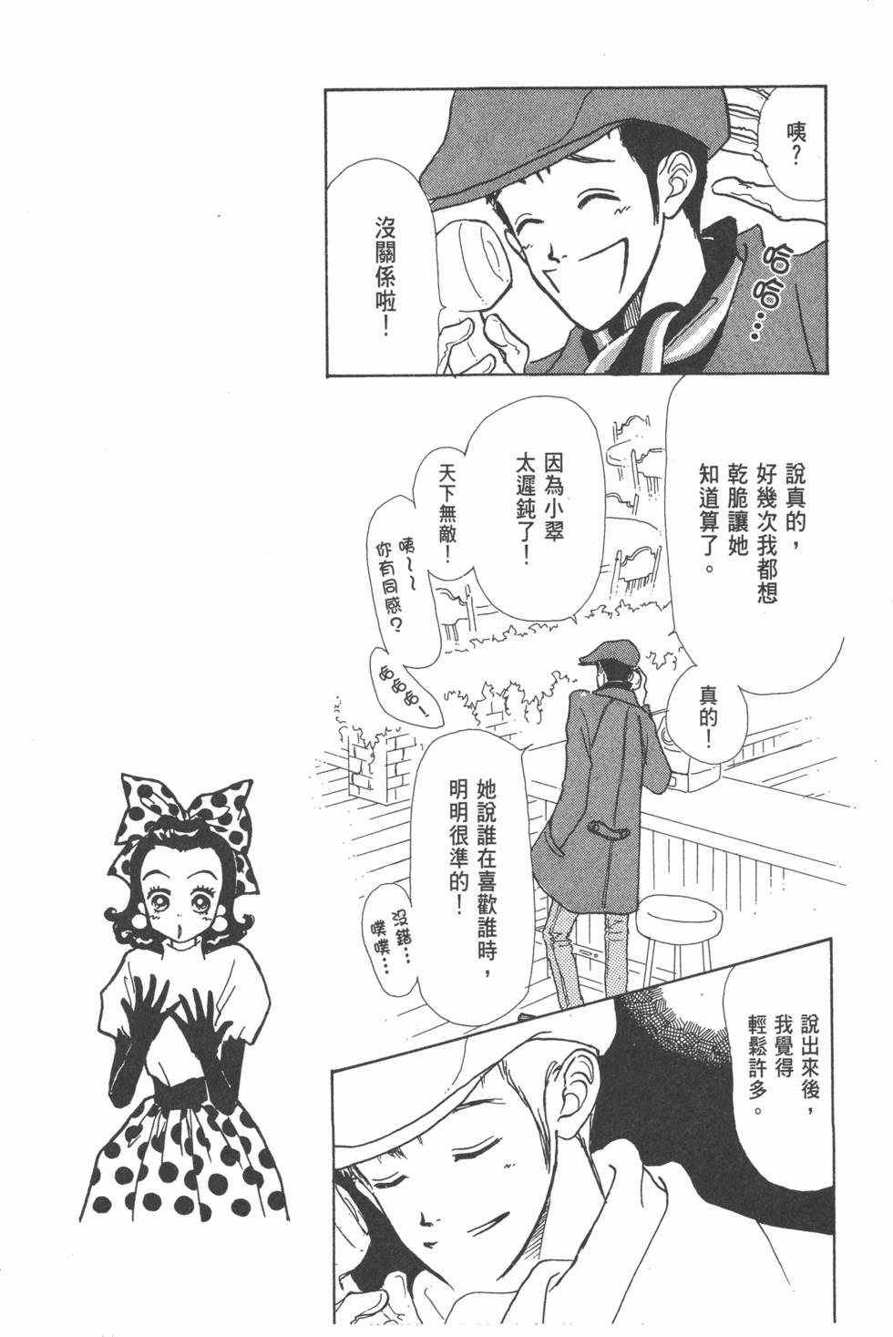 第183页