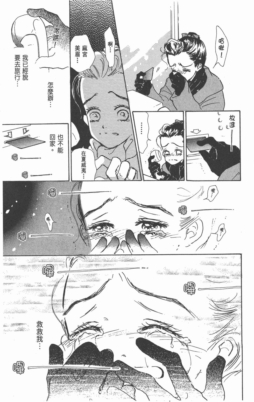 第185页