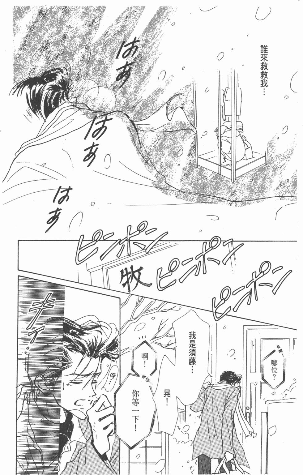 第186页