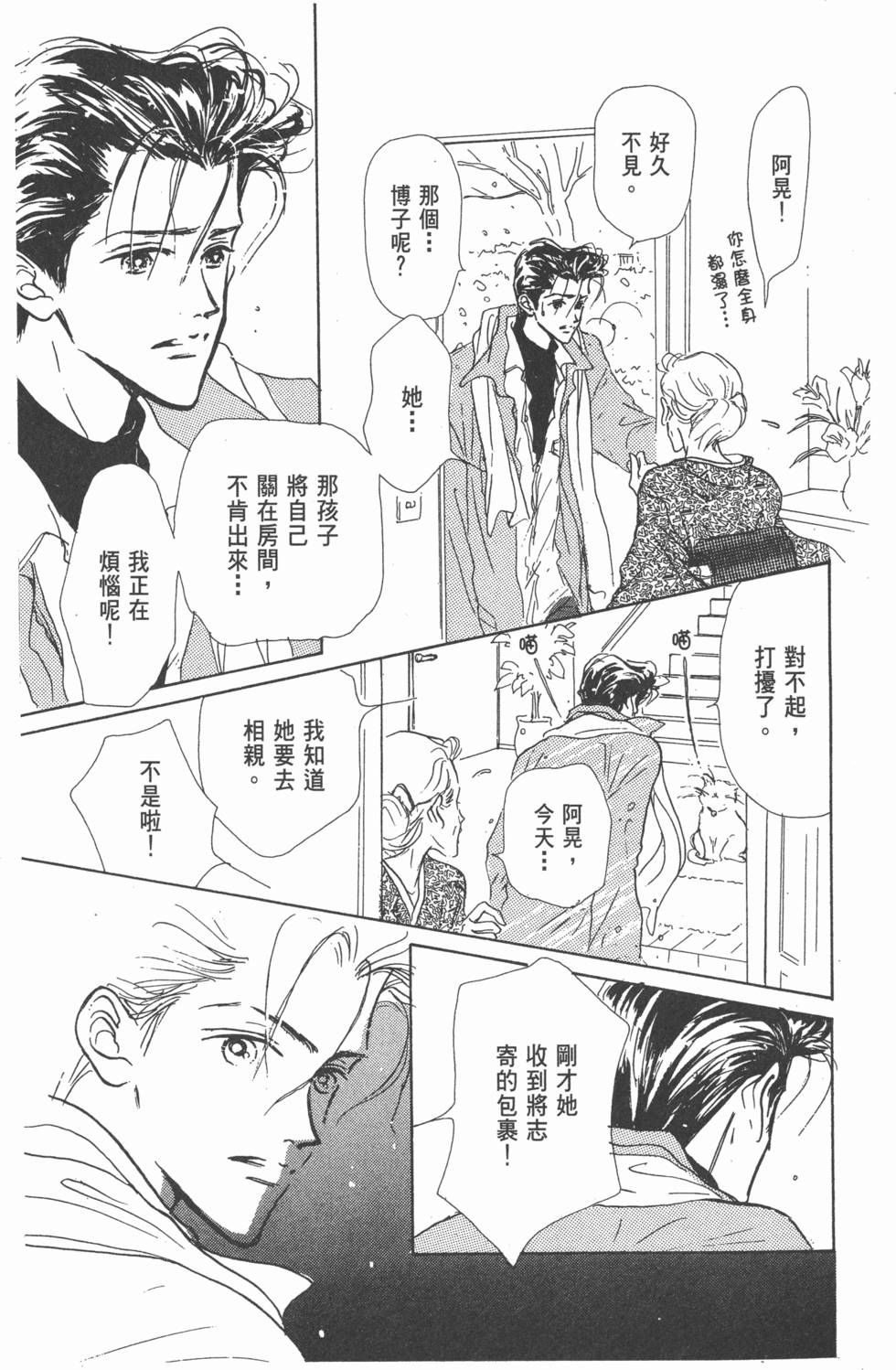 第187页