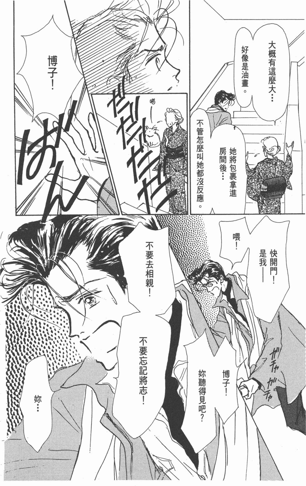 第188页