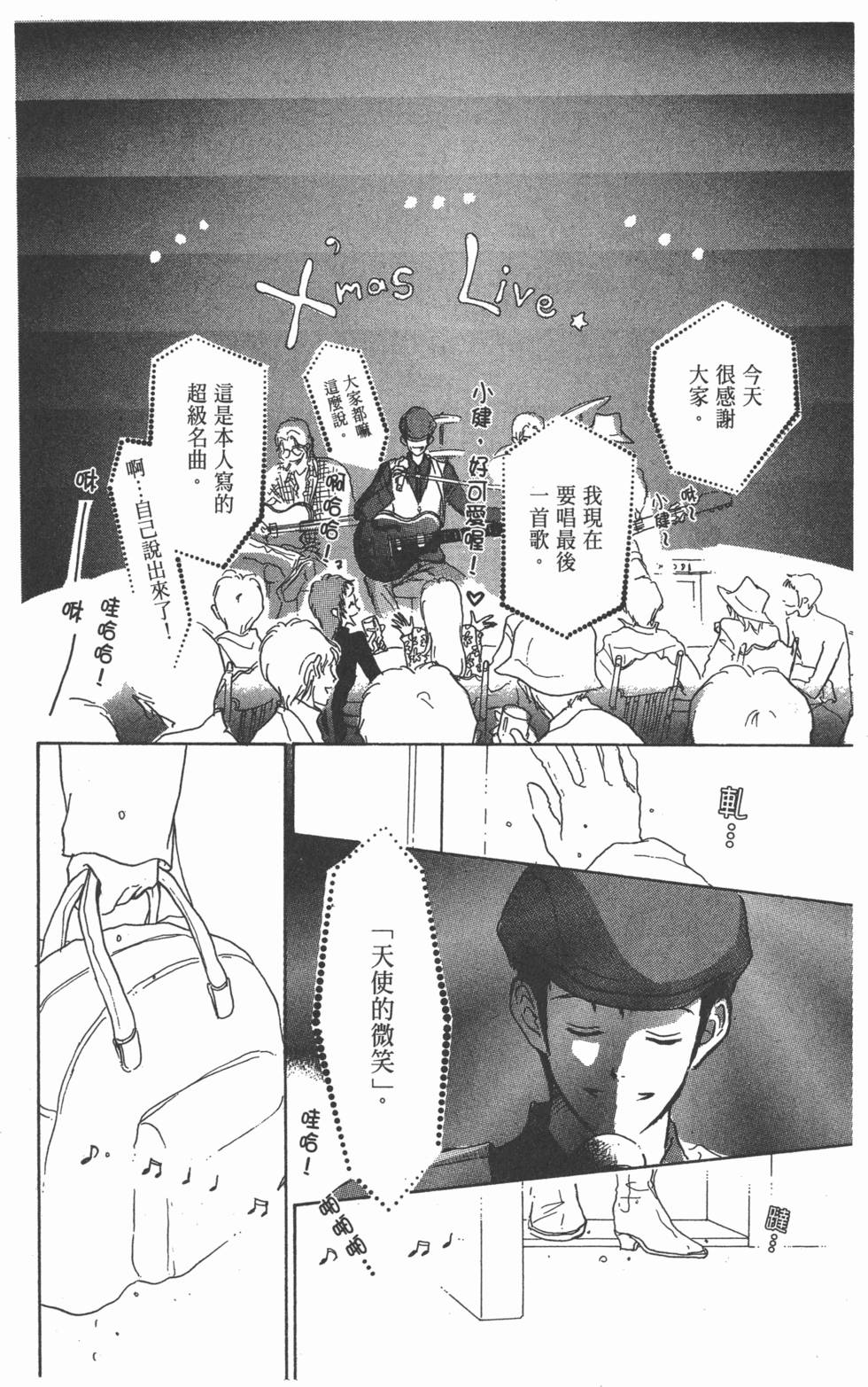 第192页