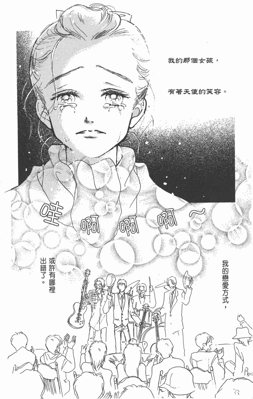 第194页