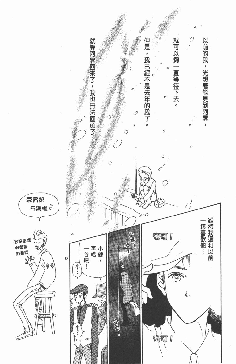 第195页