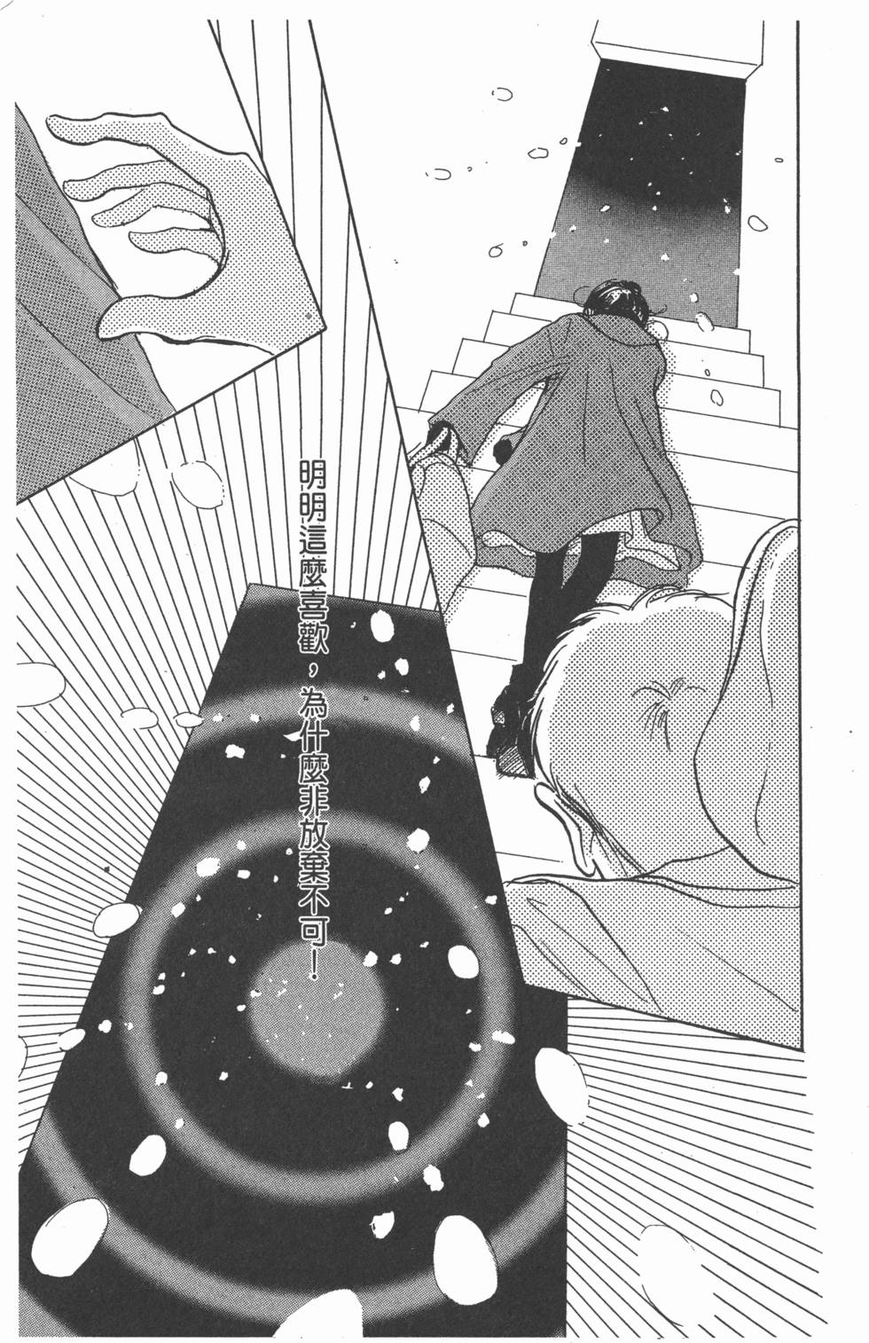 第197页