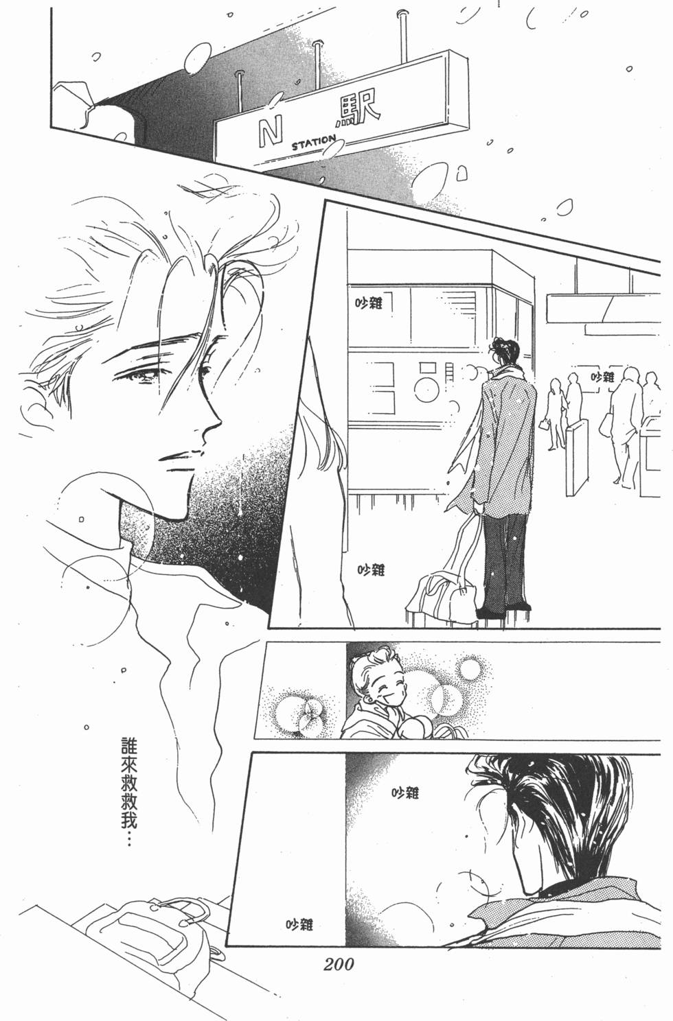 第198页
