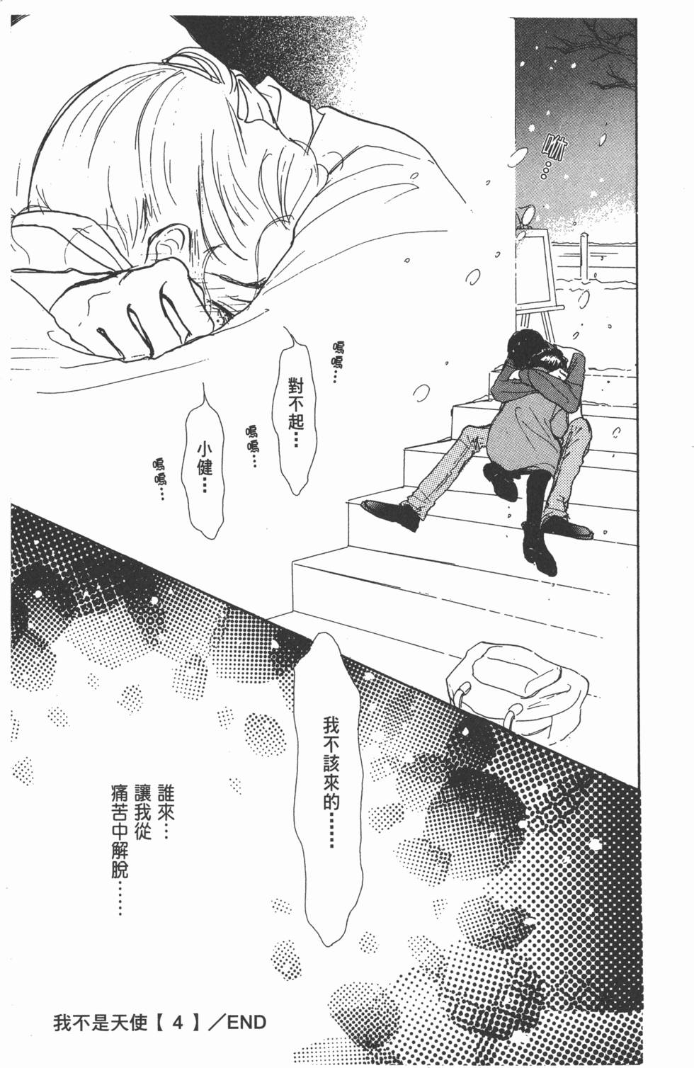 第199页