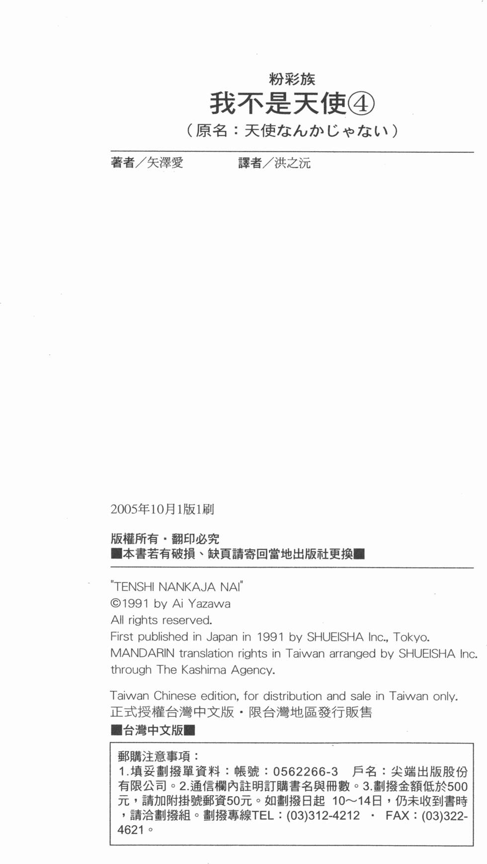 第200页