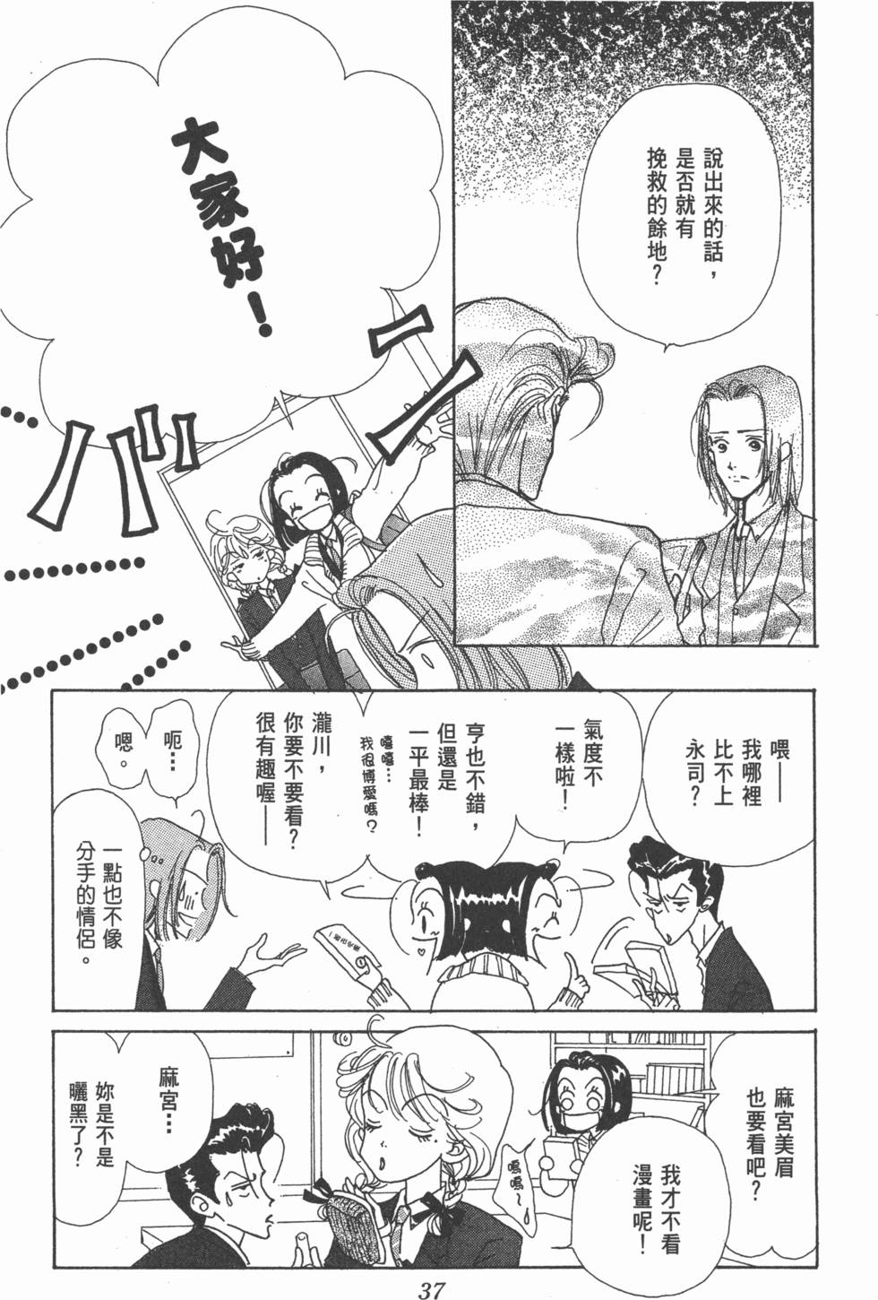 第35页