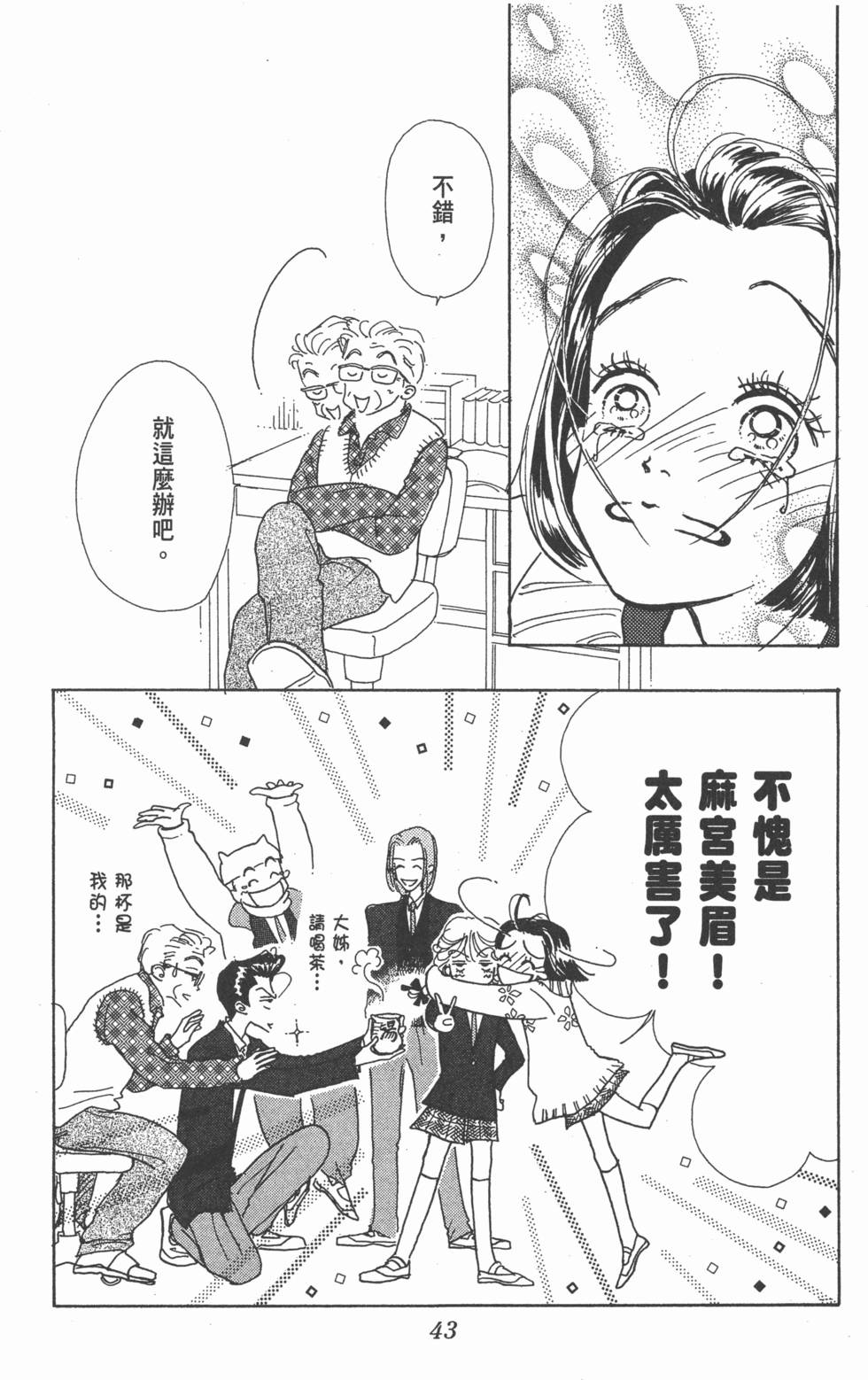 第41页